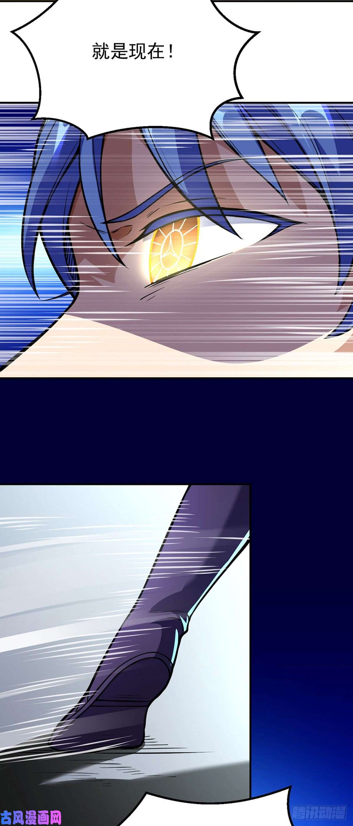 武道独尊第237话 战长公主留影！