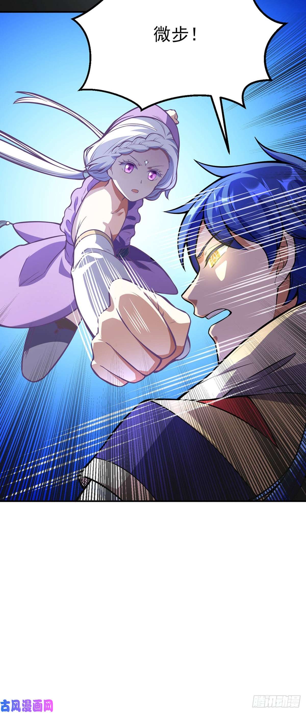 武道独尊第237话 战长公主留影！