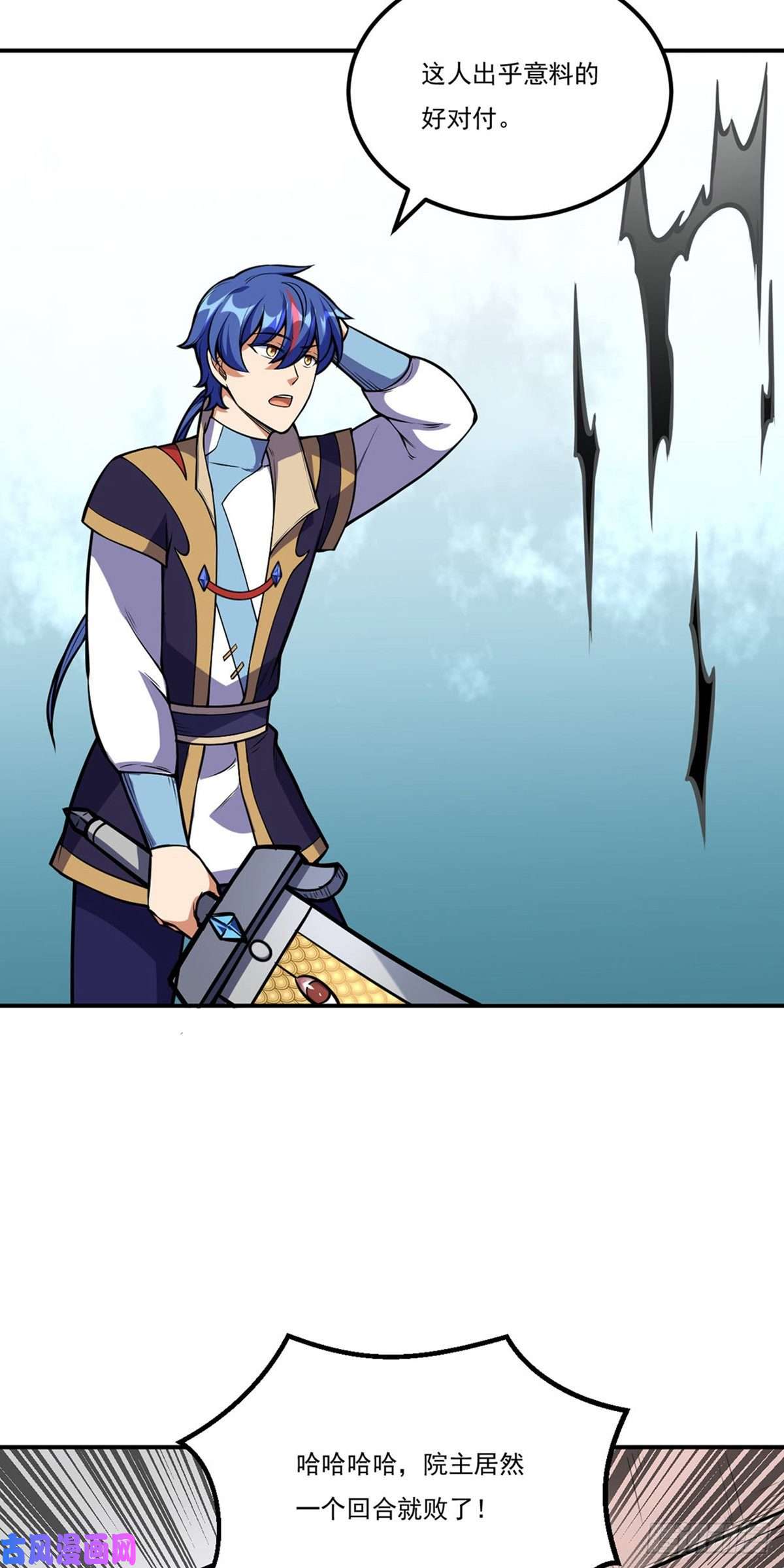 武道独尊第237话 战长公主留影！