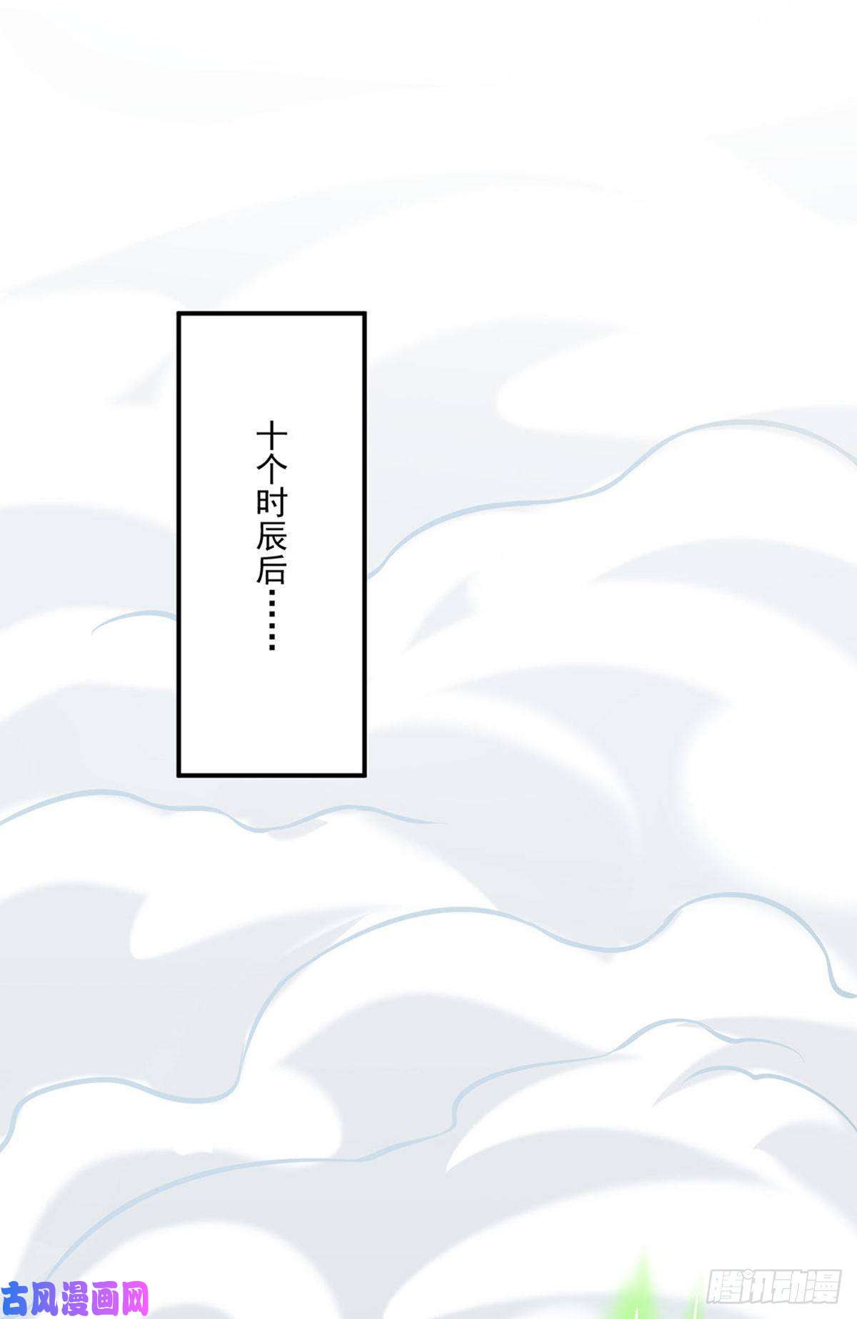 武道独尊第237话 战长公主留影！