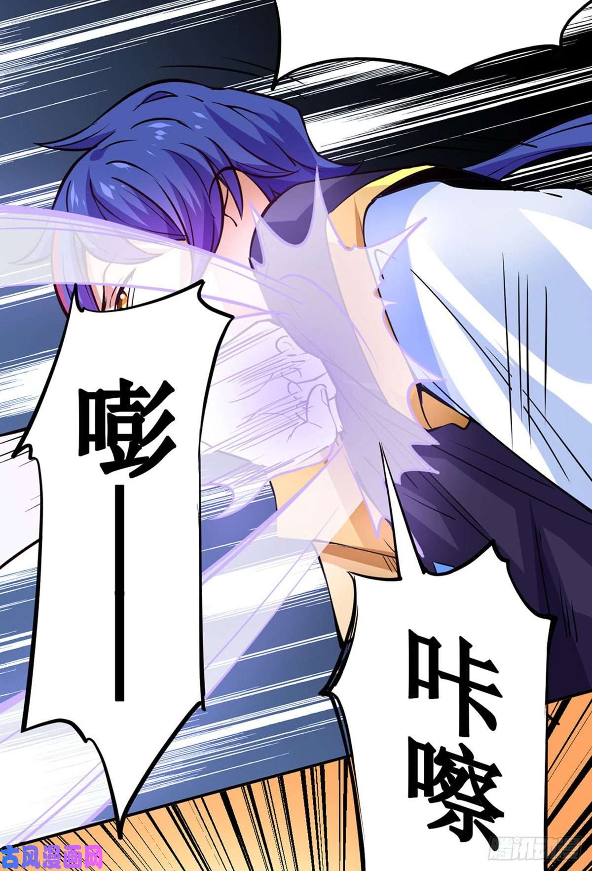 武道独尊第238话 微步！