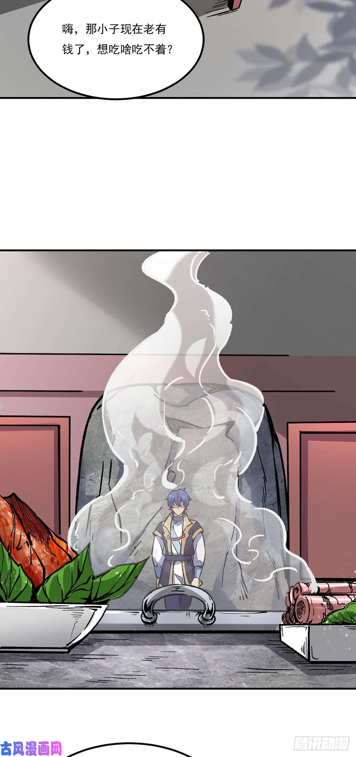 武道独尊第239话 因果业力