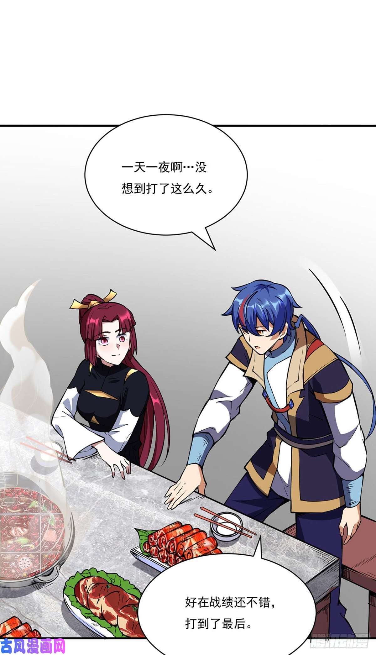 武道独尊第240话 武君级傀儡