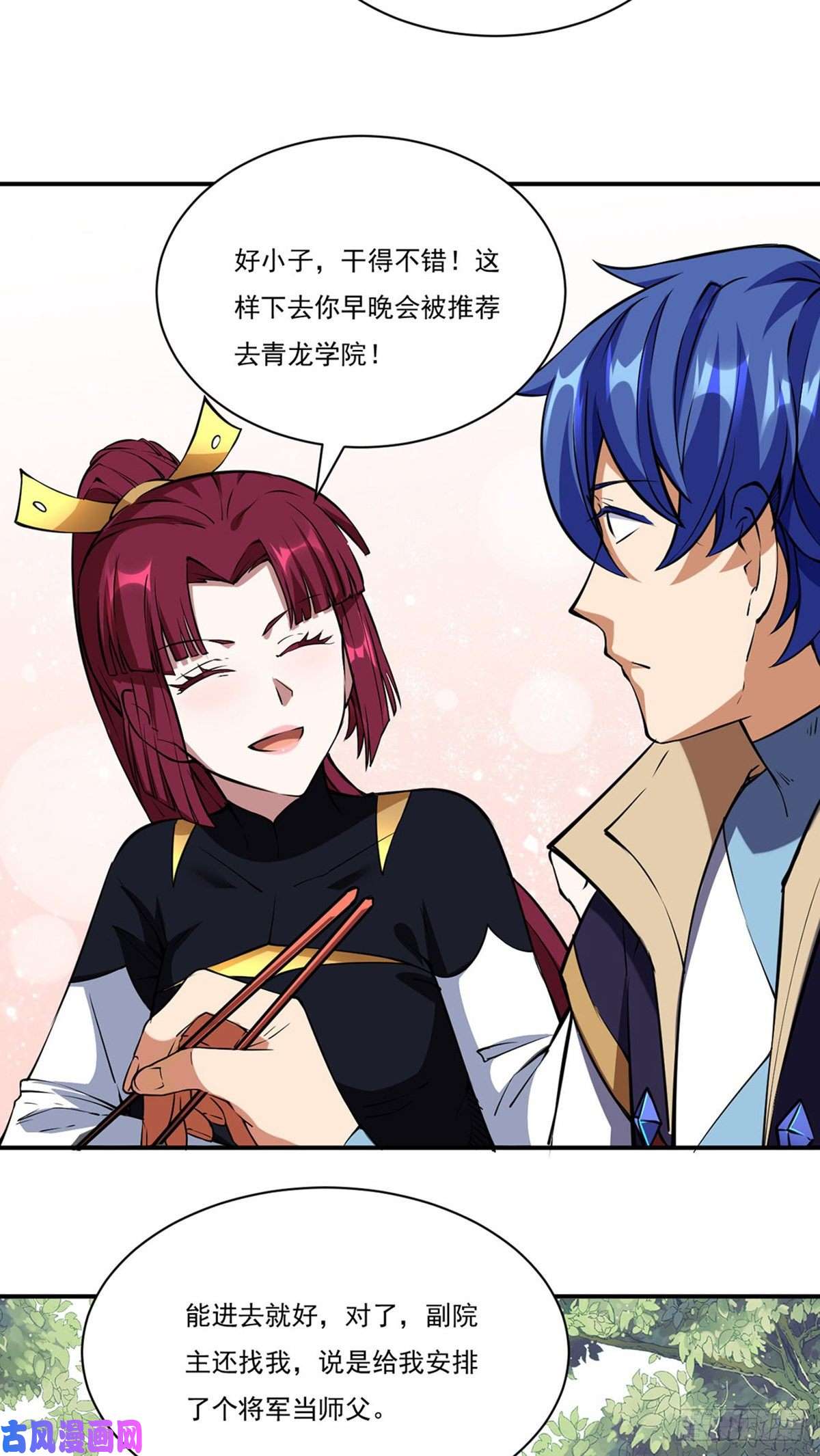 武道独尊第240话 武君级傀儡