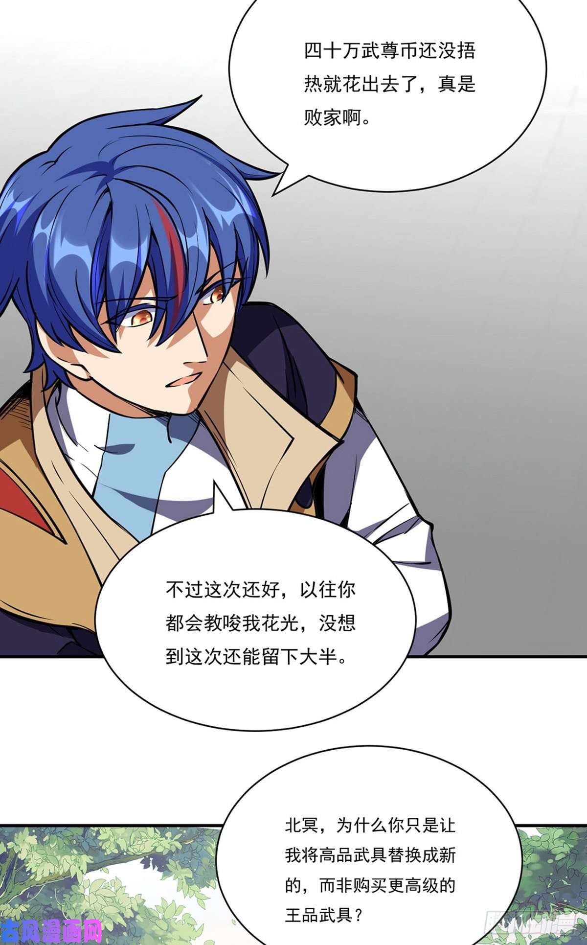 武道独尊第240话 武君级傀儡