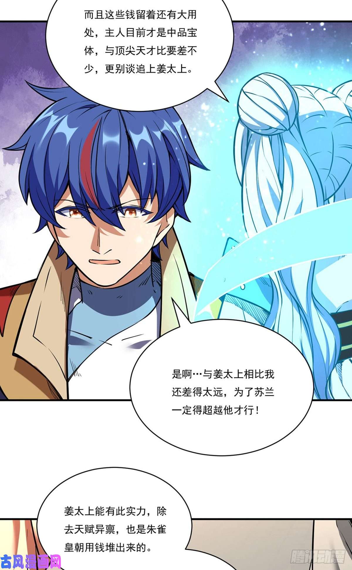 武道独尊第240话 武君级傀儡