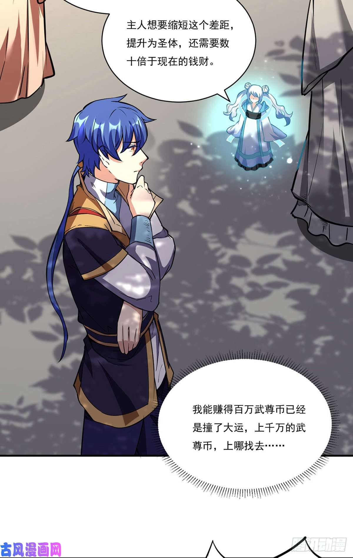 武道独尊第240话 武君级傀儡