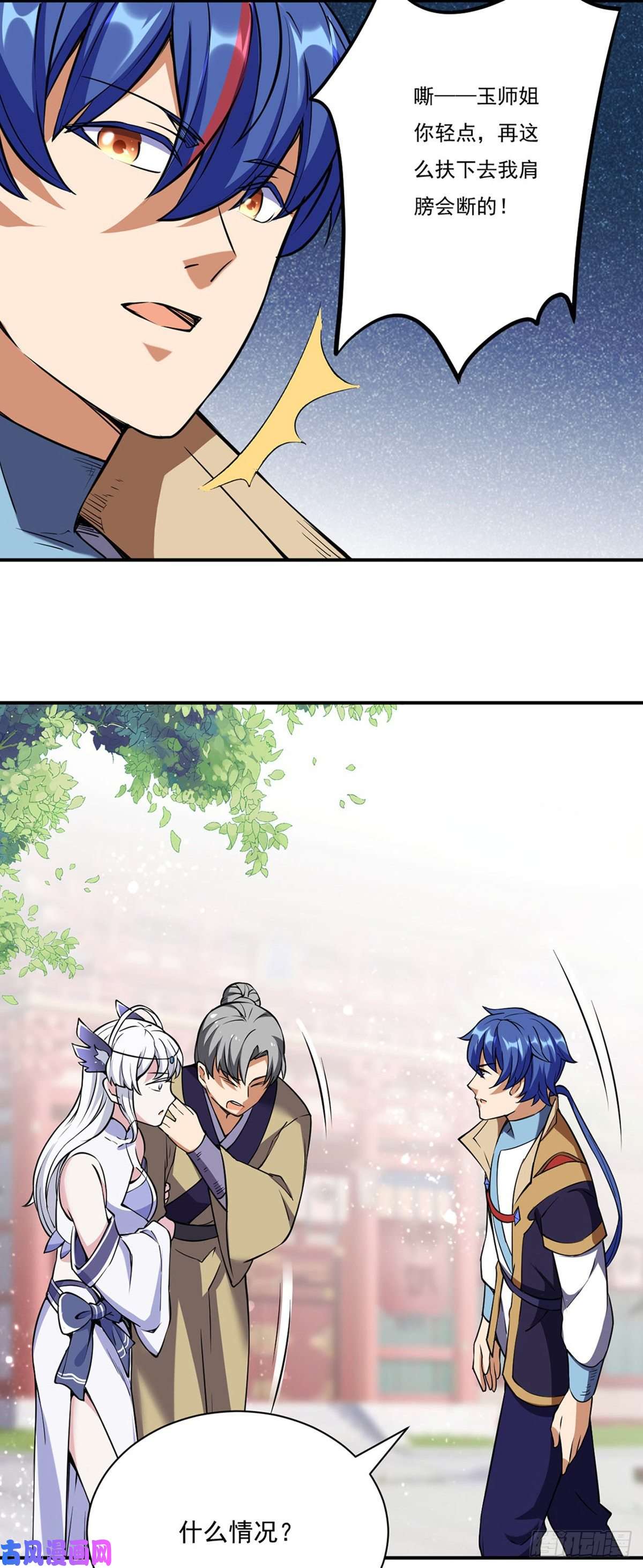 武道独尊第240话 武君级傀儡