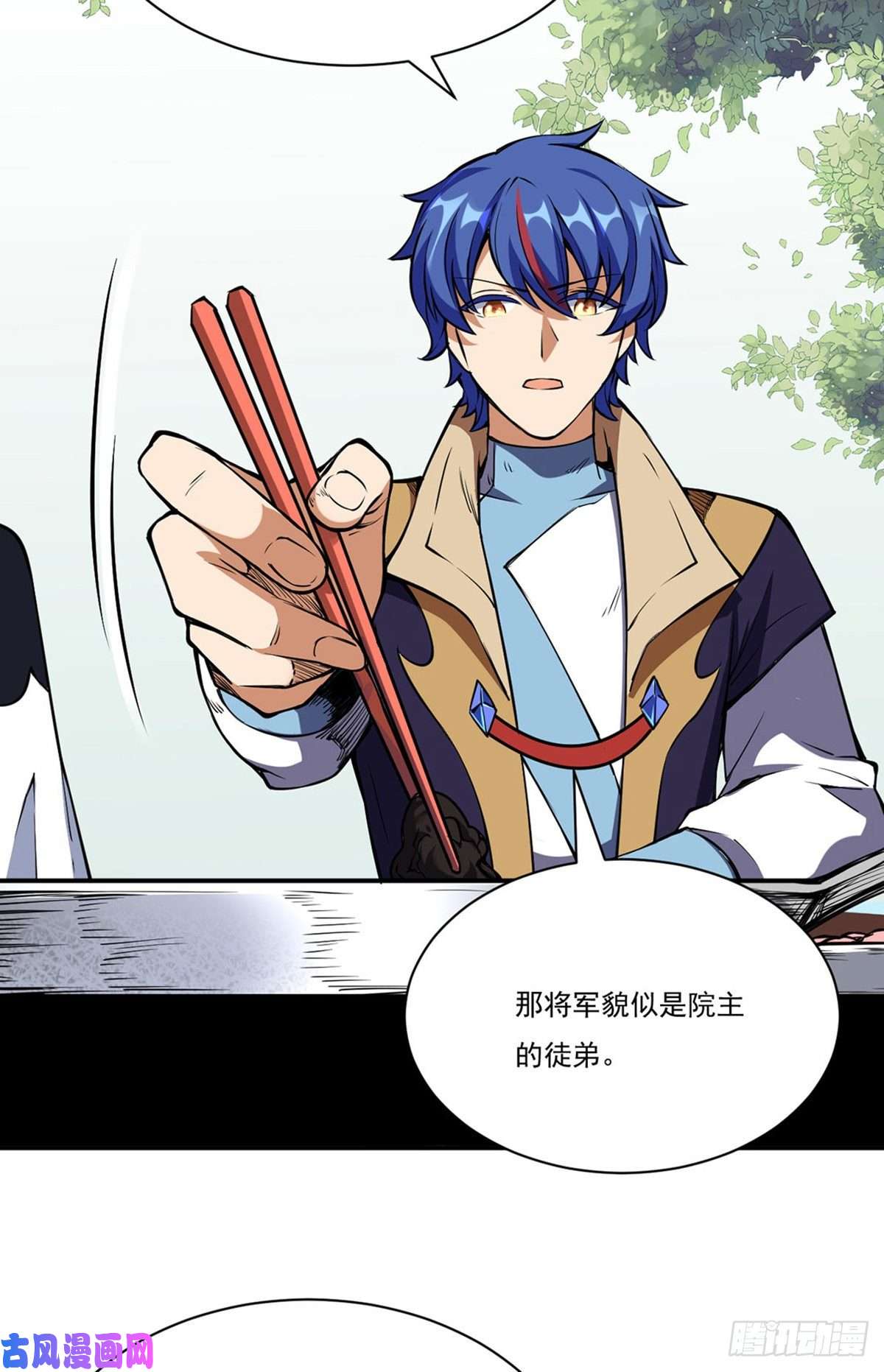 武道独尊第240话 武君级傀儡