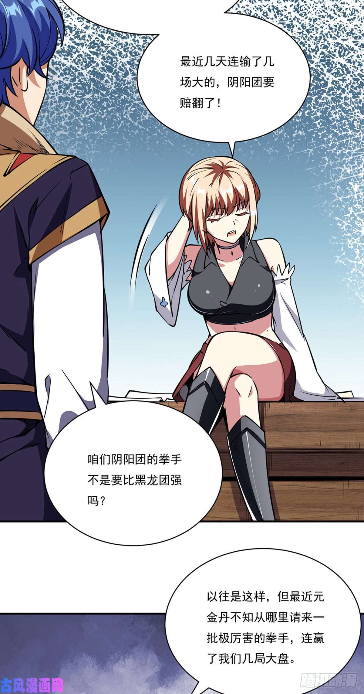 武道独尊第240话 武君级傀儡