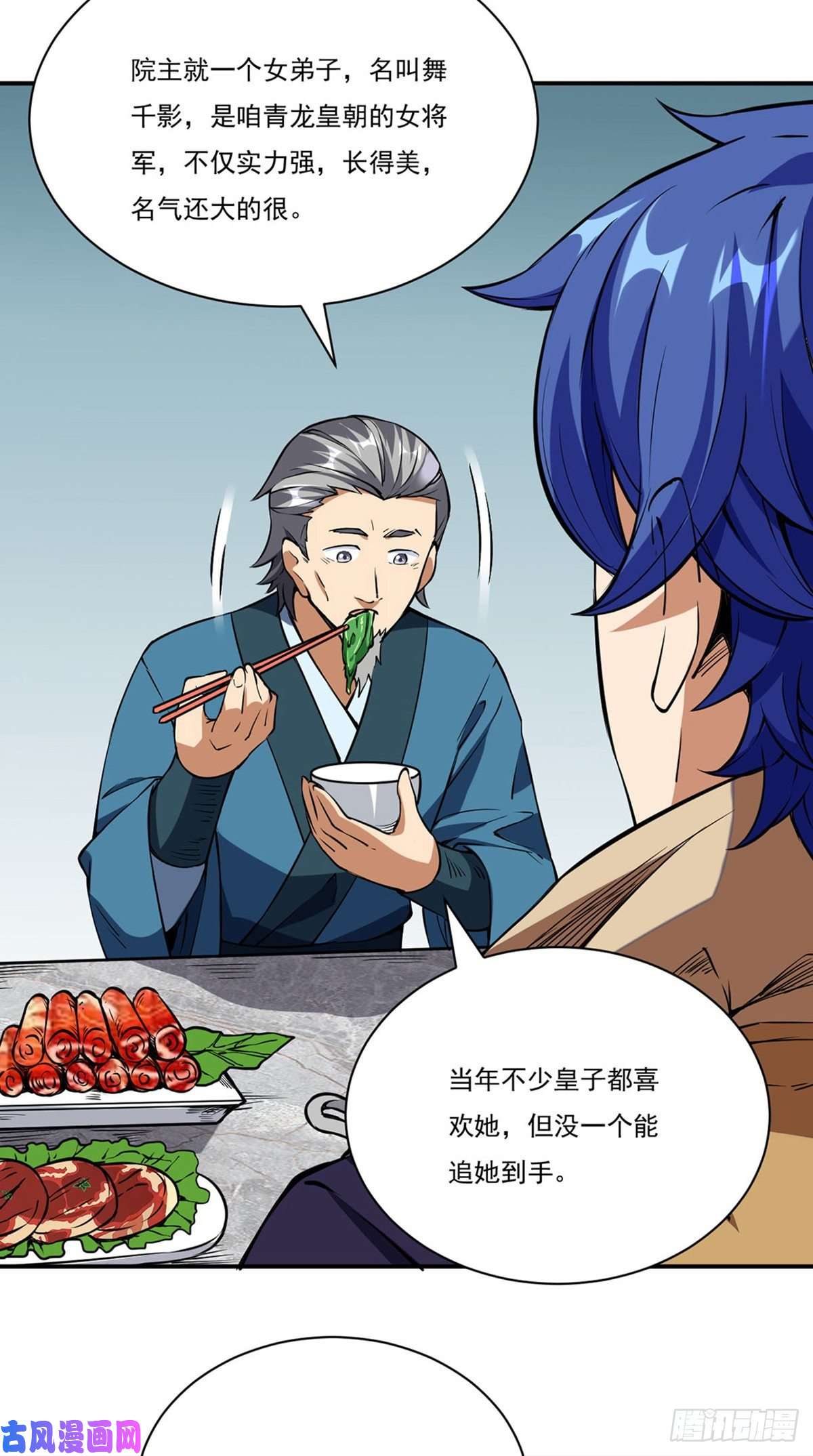 武道独尊第240话 武君级傀儡