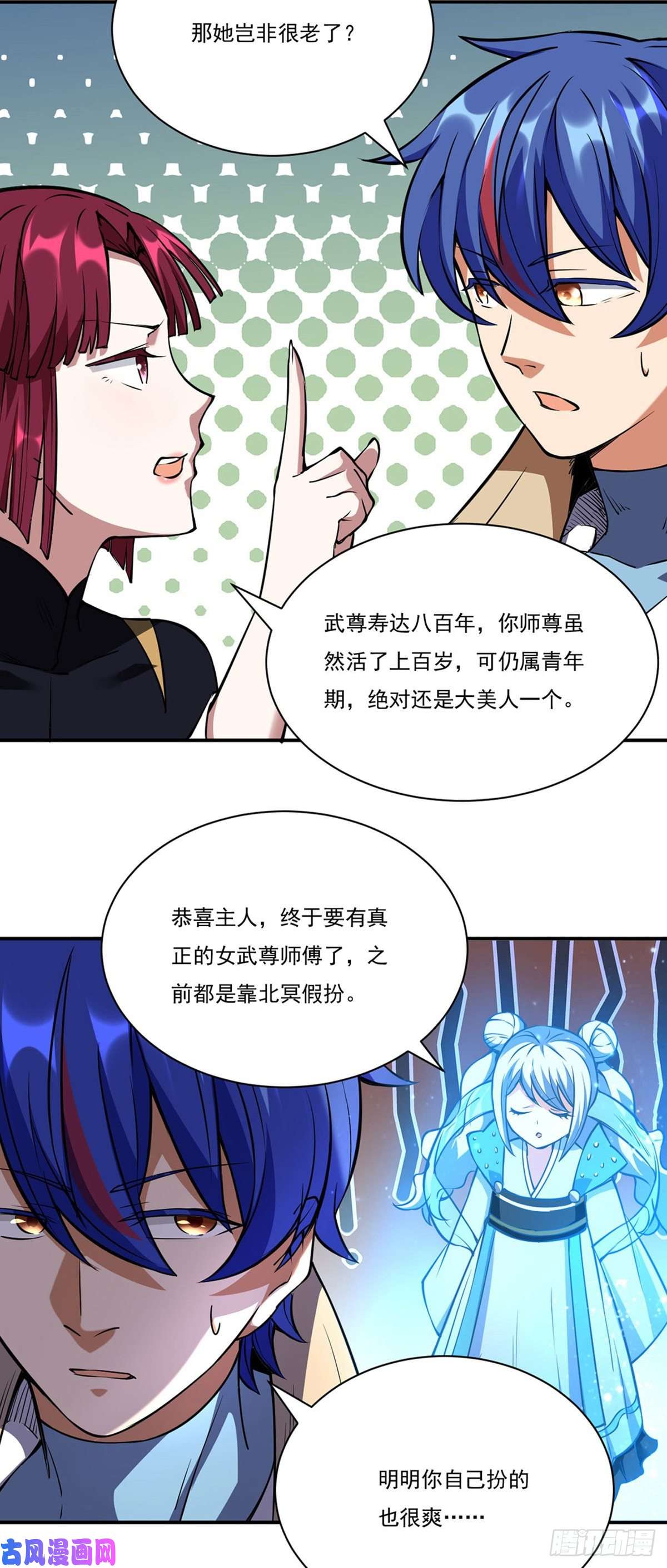 武道独尊第240话 武君级傀儡