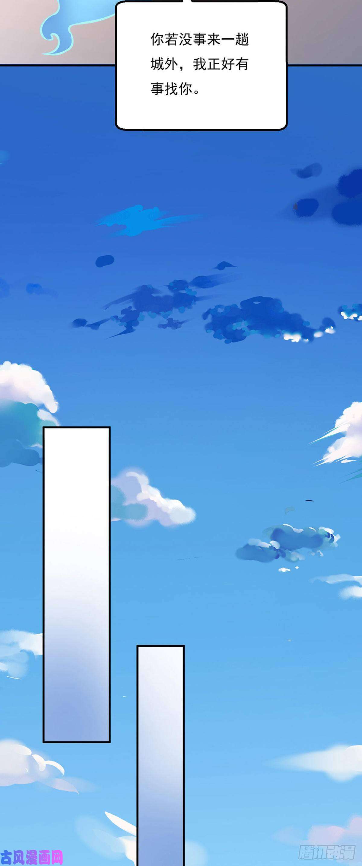 武道独尊第241话 玄冰兽的生育问题
