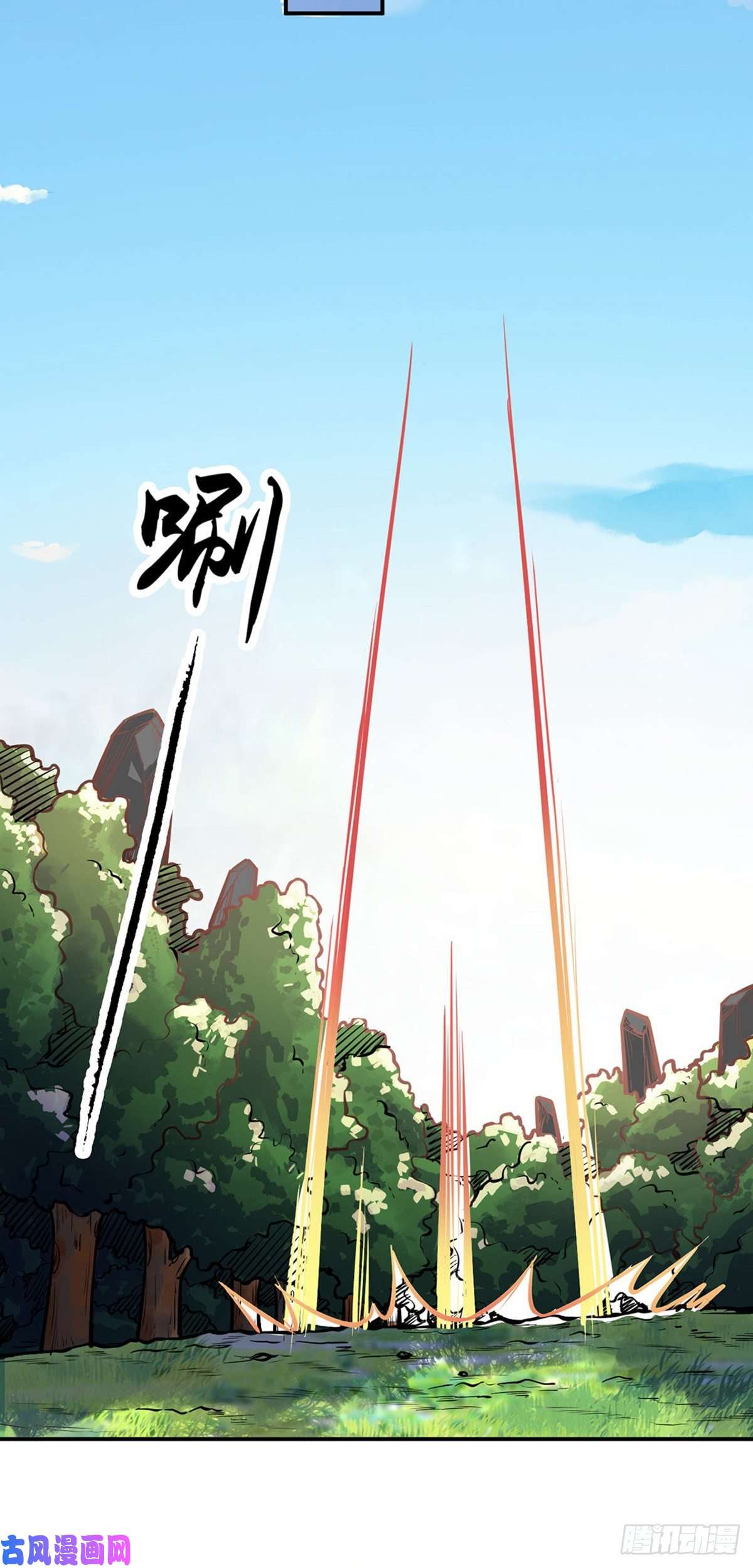 武道独尊第241话 玄冰兽的生育问题