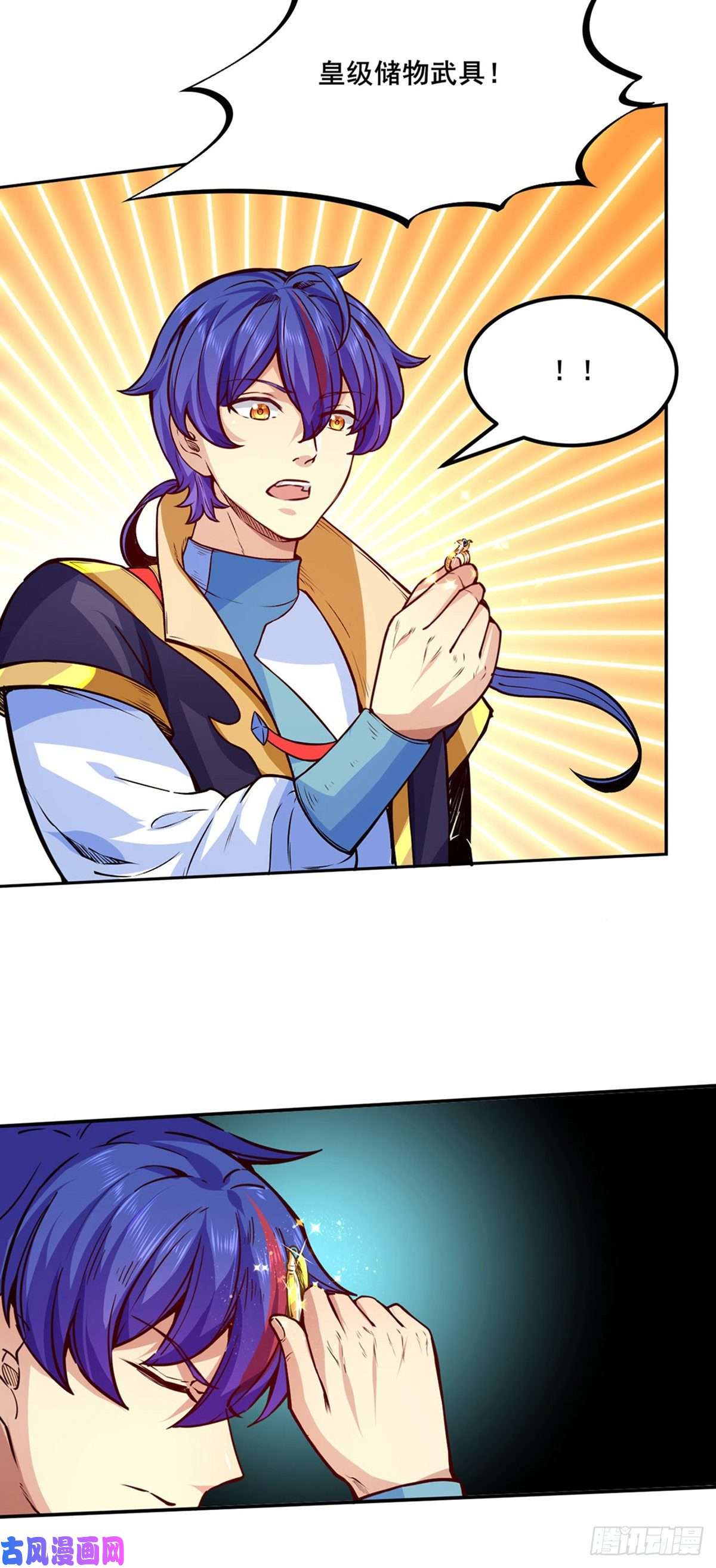 武道独尊第242话 良心隐隐作痛