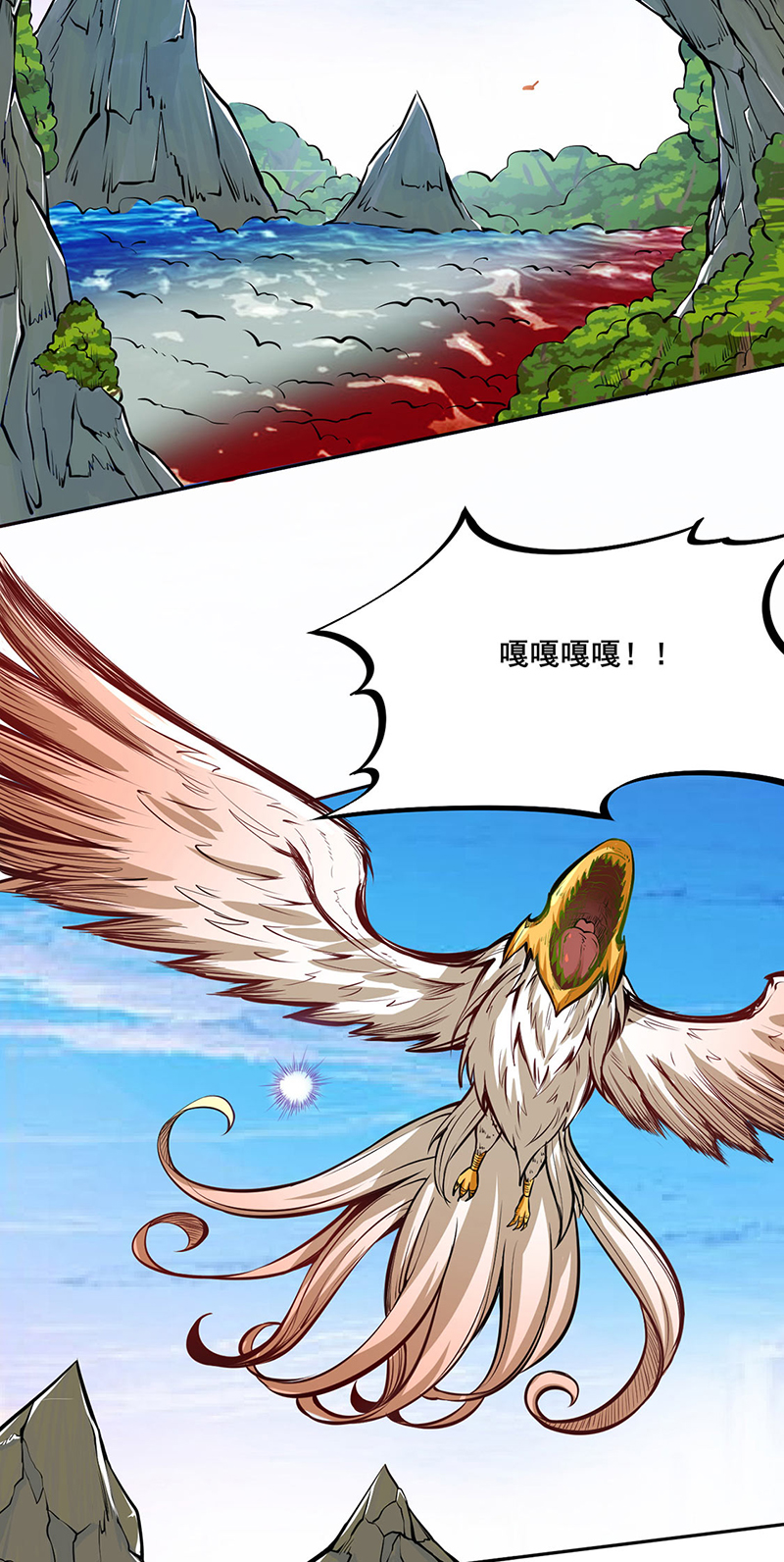 武道独尊第243话