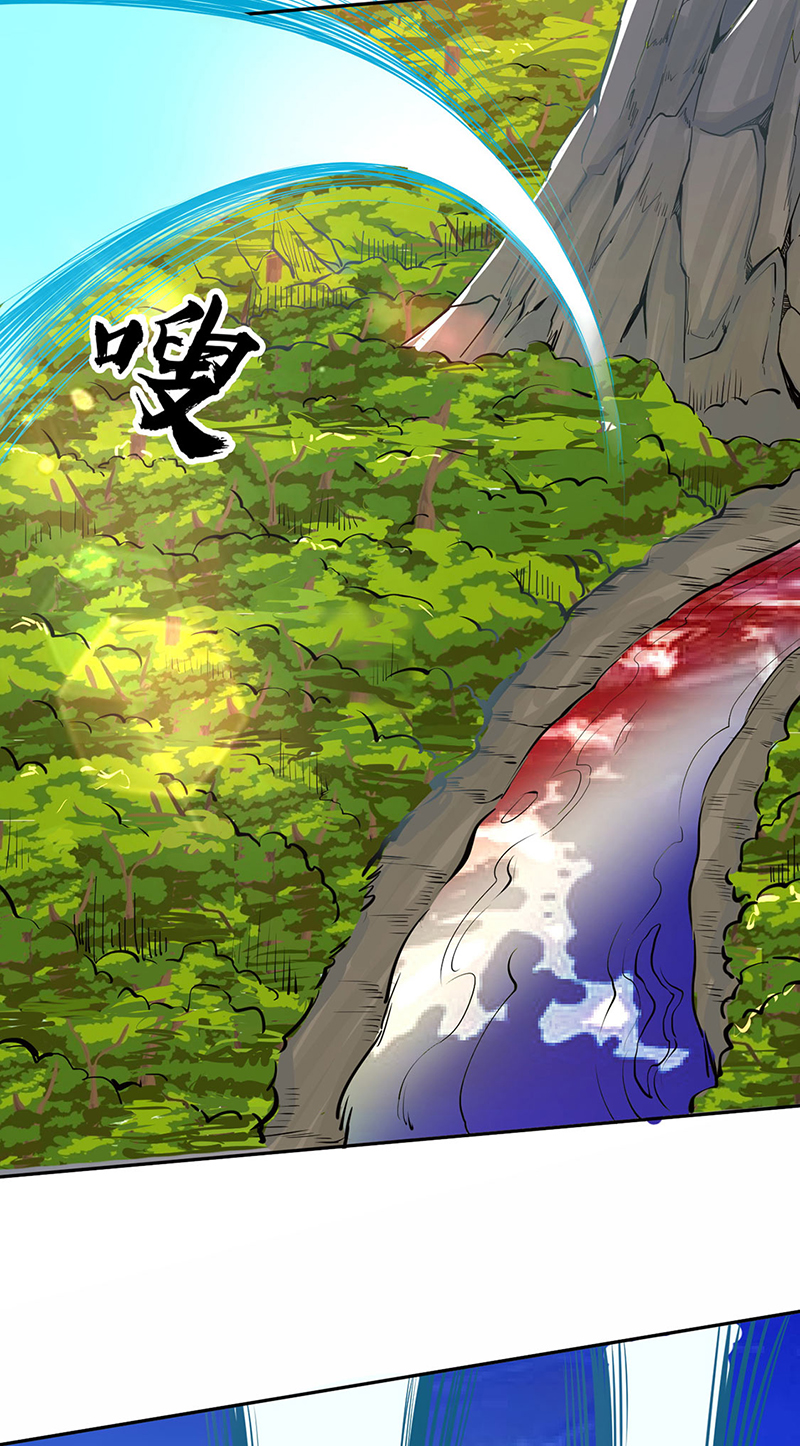 武道独尊第243话