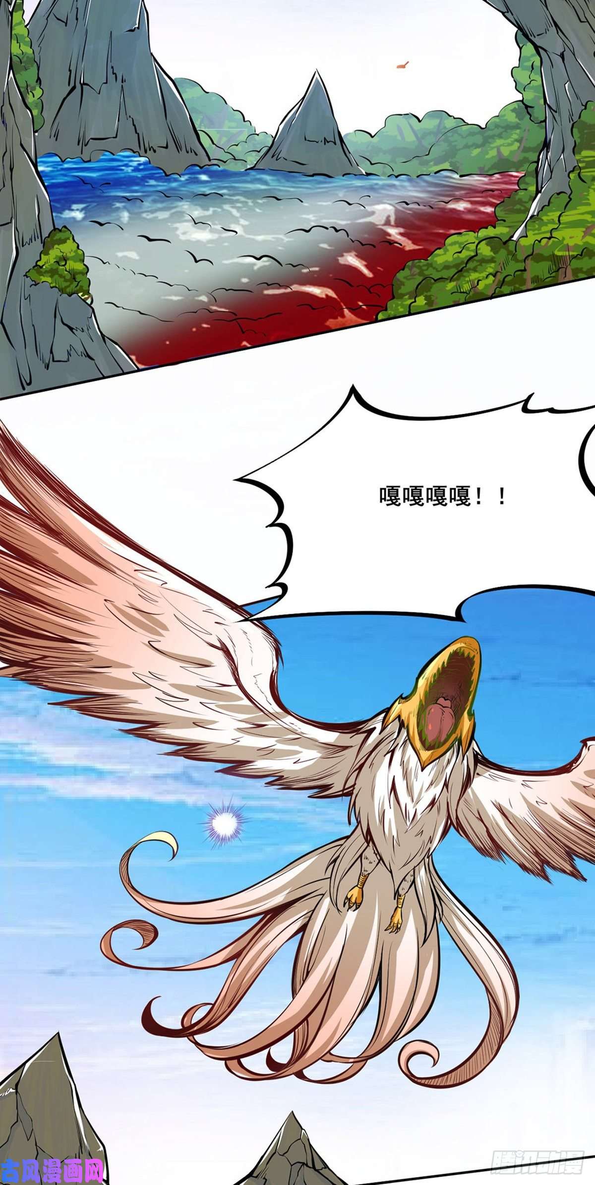 武道独尊第243话 三界神罡