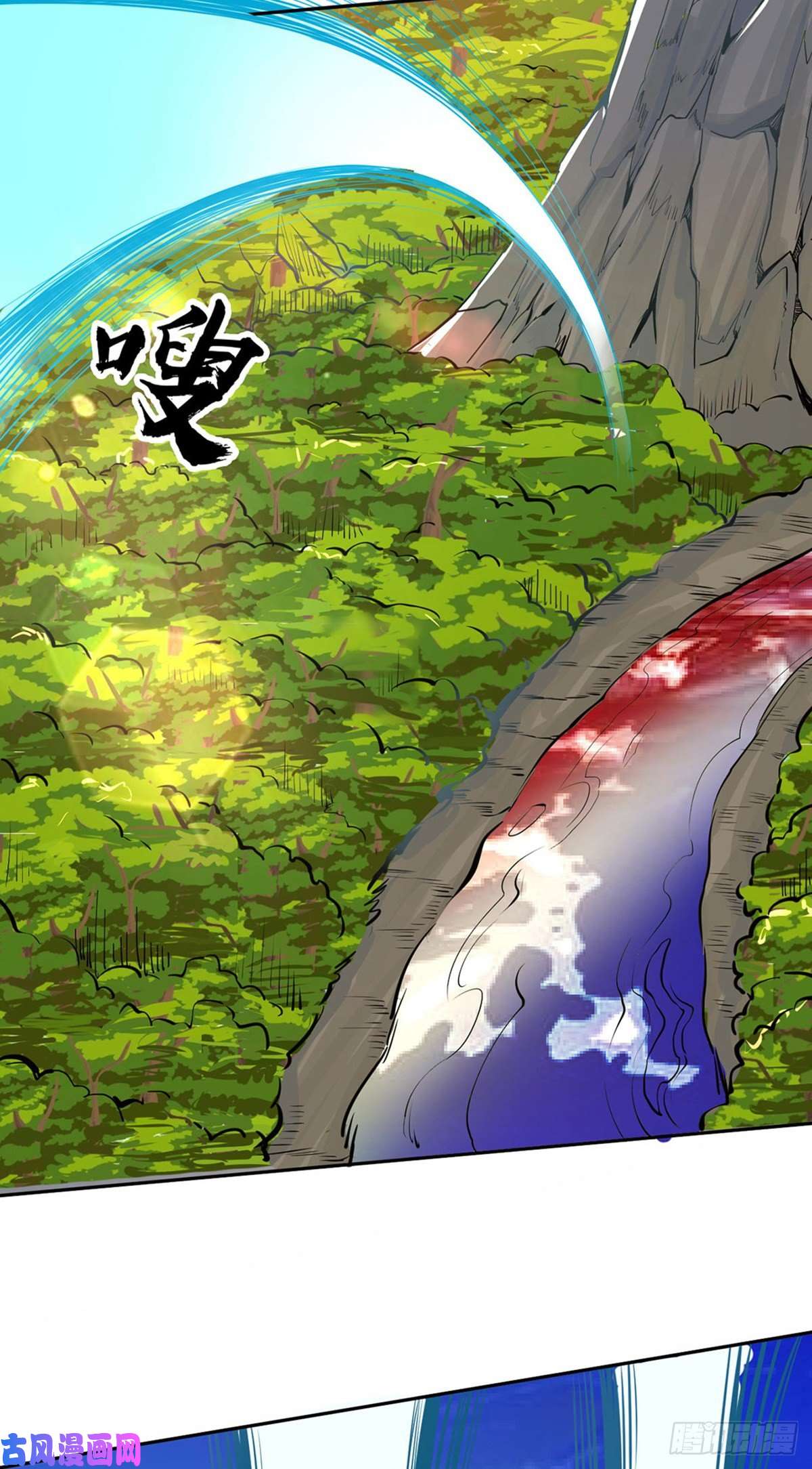 武道独尊第243话 三界神罡