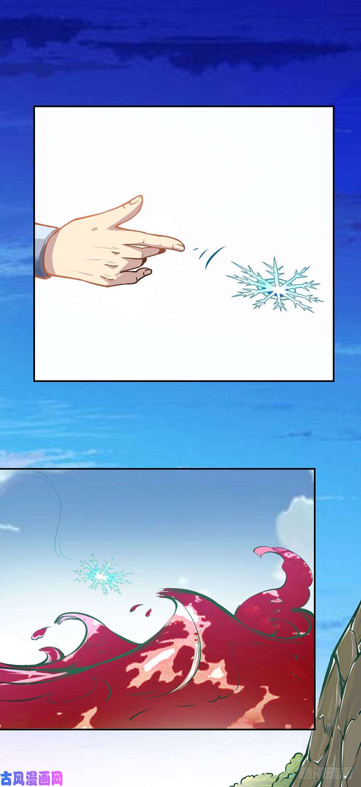 武道独尊第243话 三界神罡