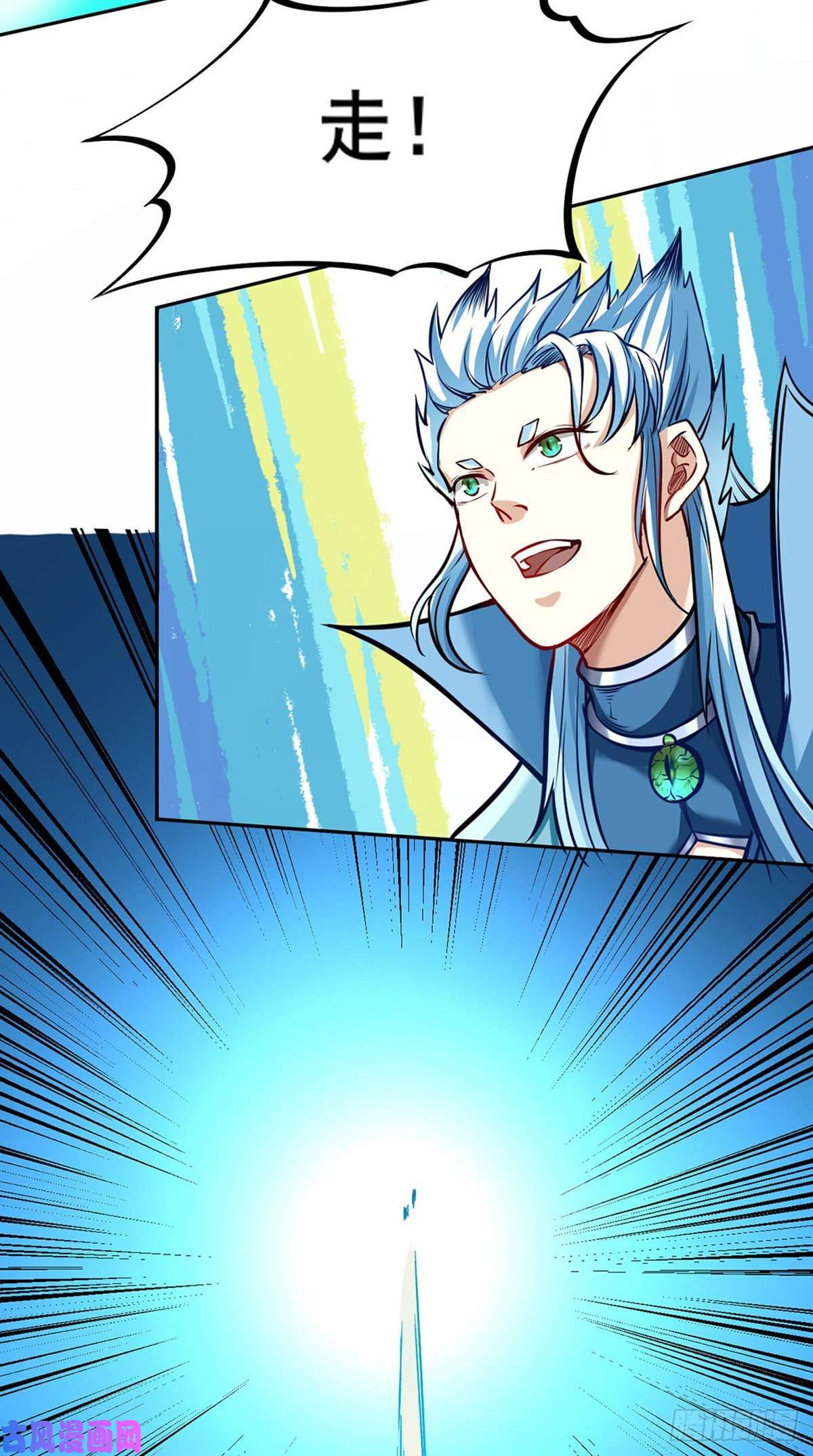 武道独尊第243话 三界神罡