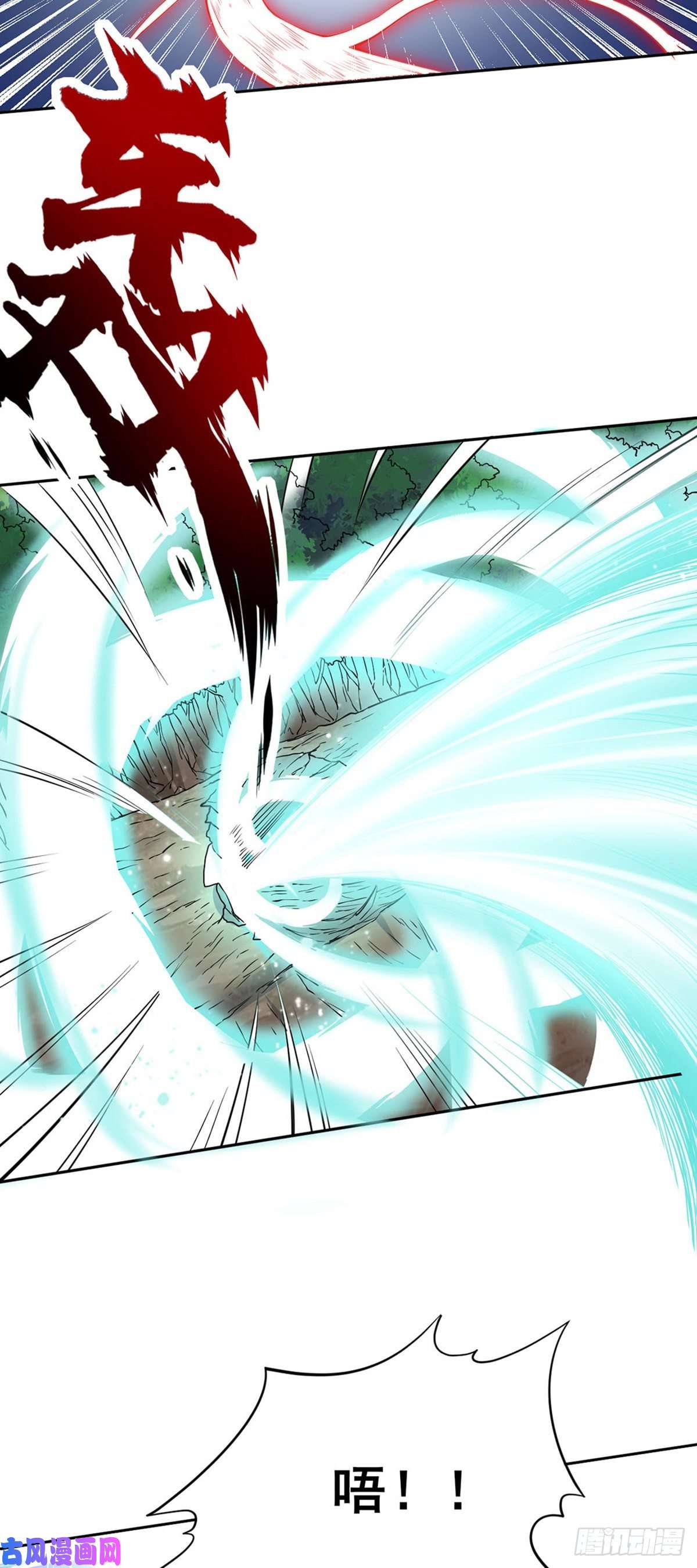 武道独尊第244话 罡脉爆裂！