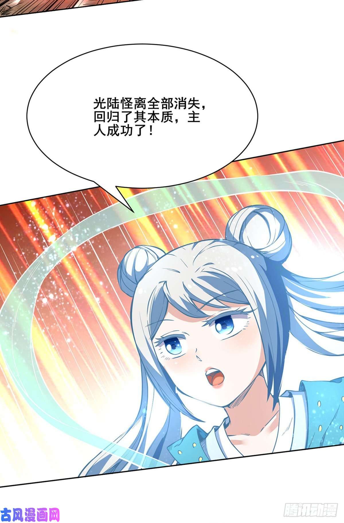 武道独尊第244话 罡脉爆裂！