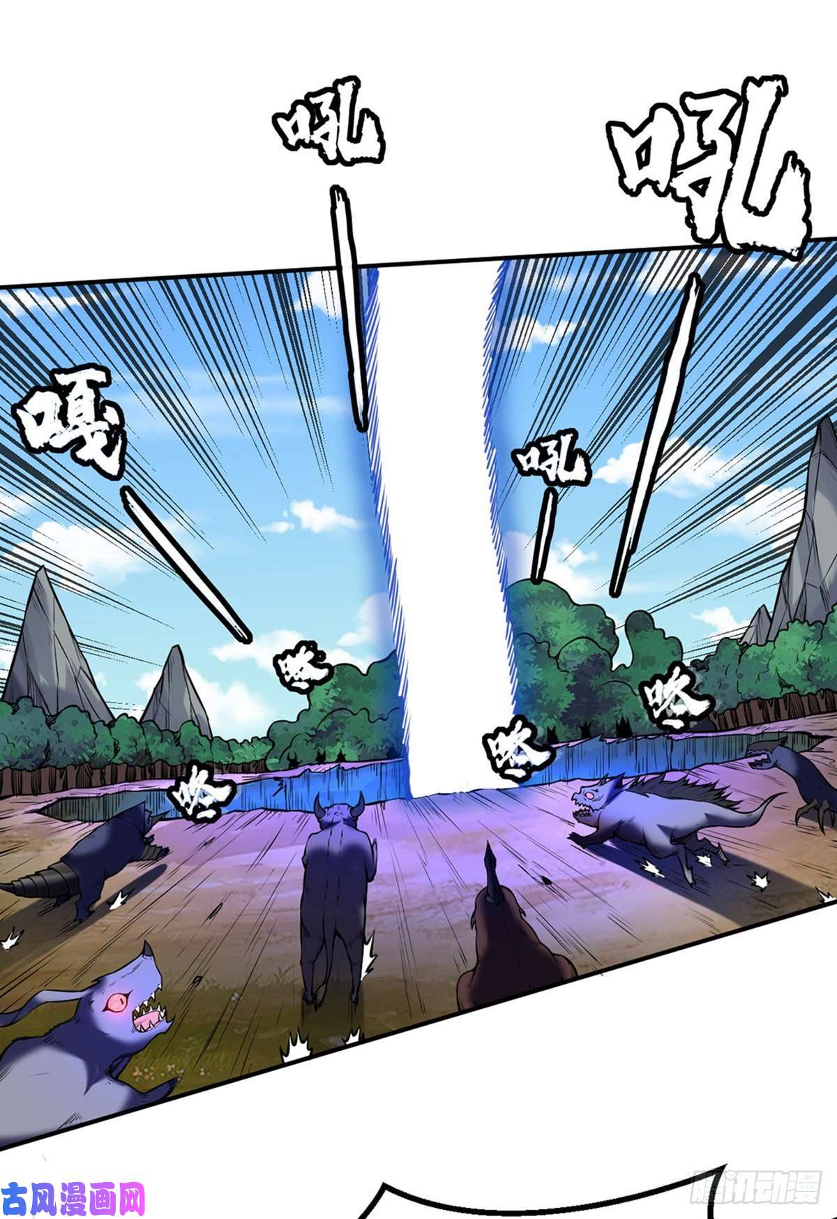武道独尊第245话 请你吃顿好的