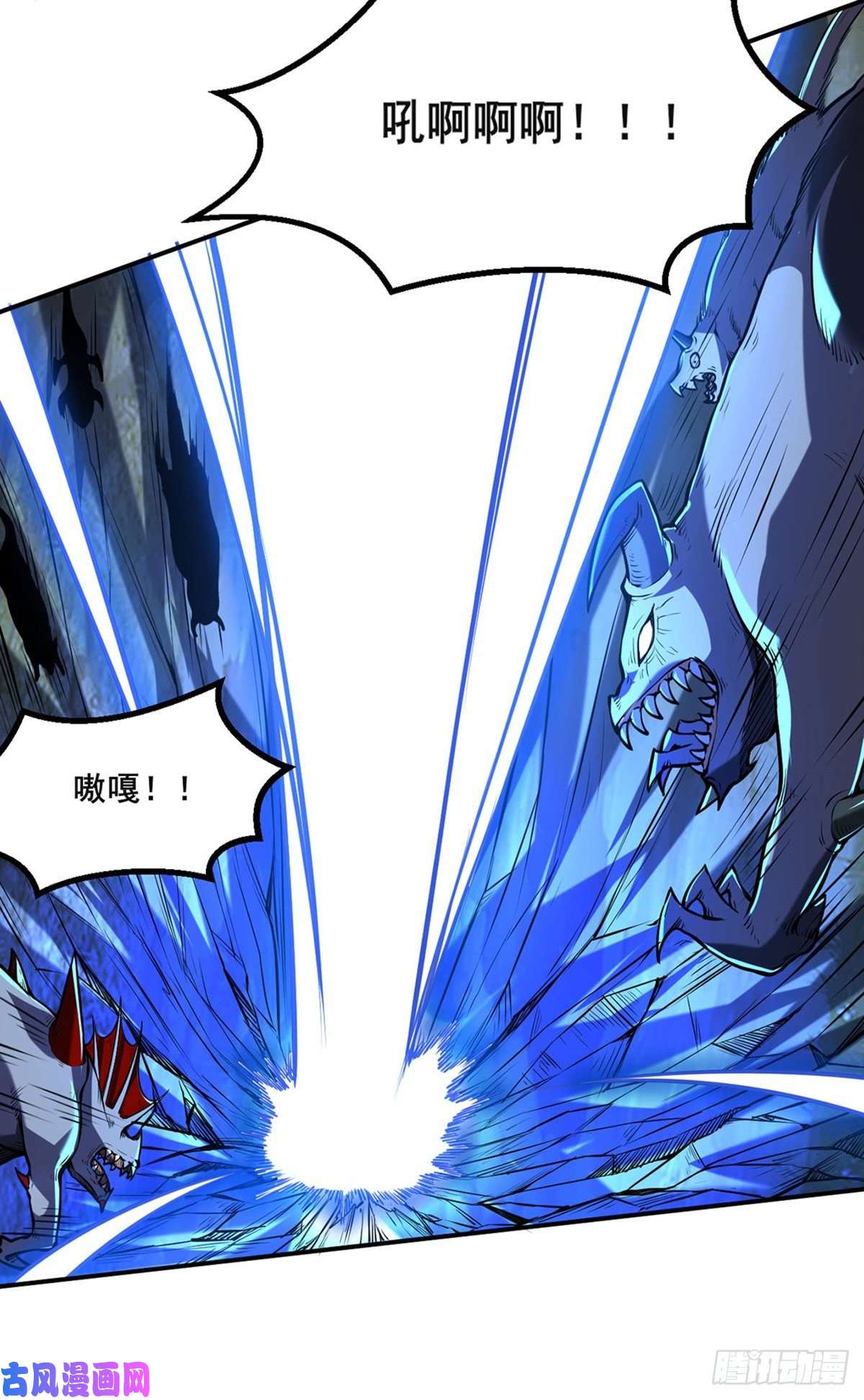 武道独尊第245话 请你吃顿好的