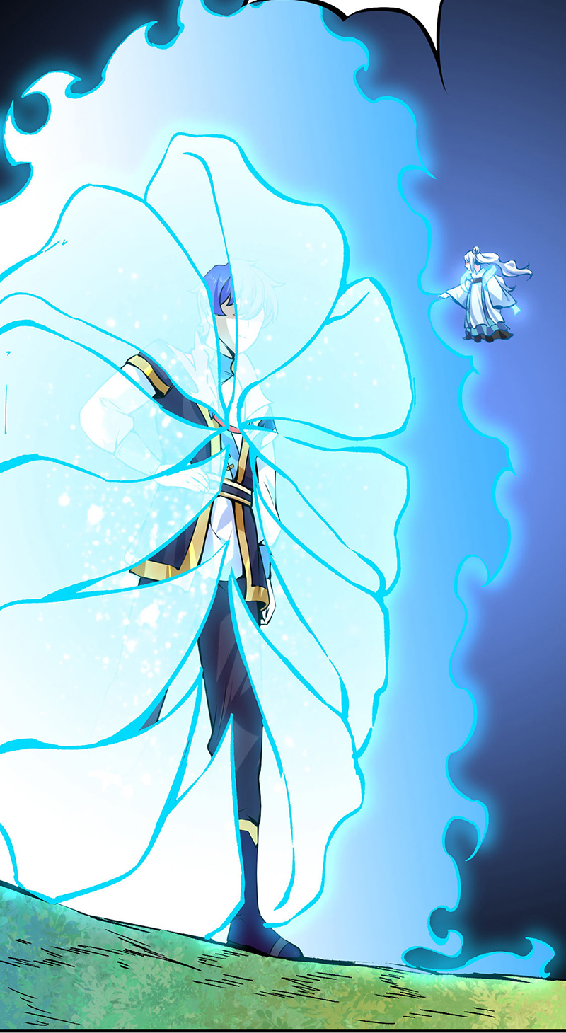 武道独尊第246话