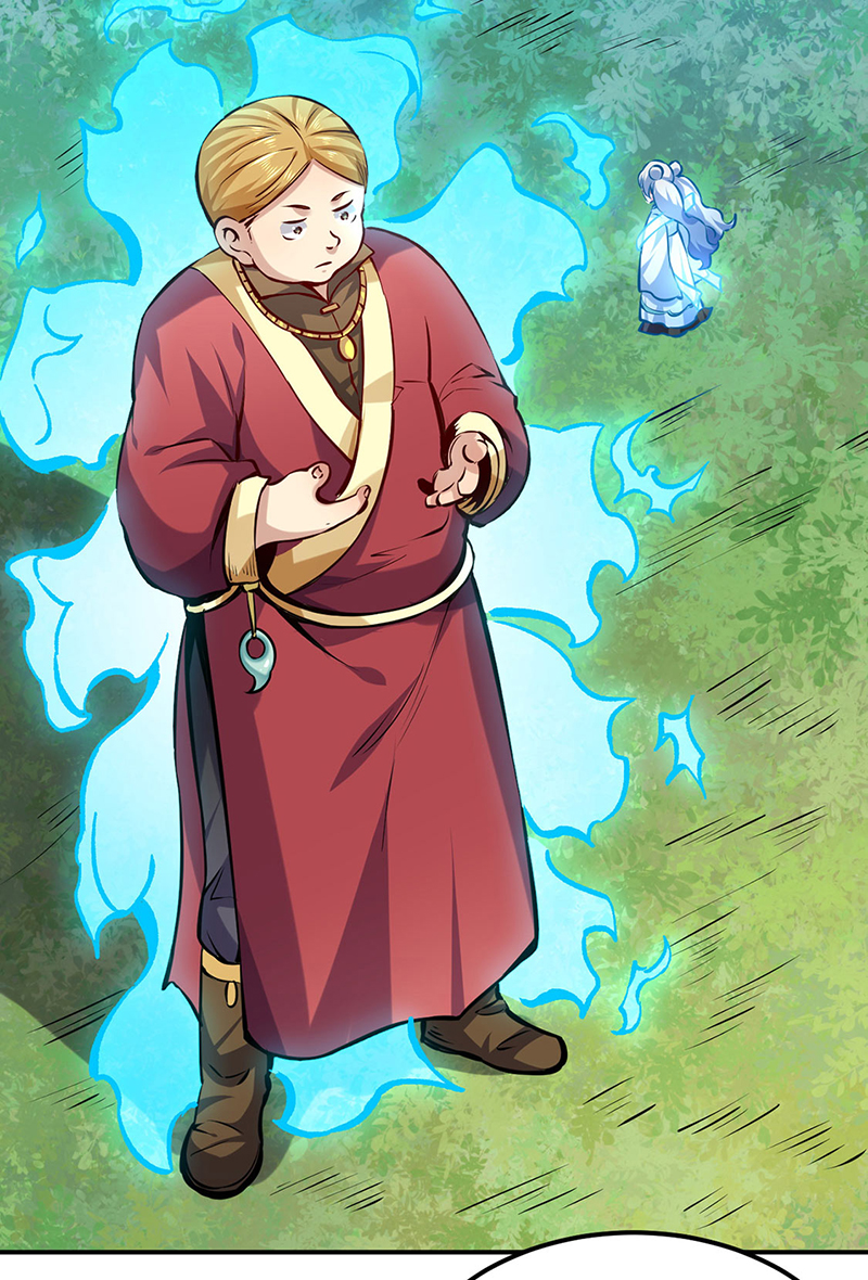 武道独尊第246话