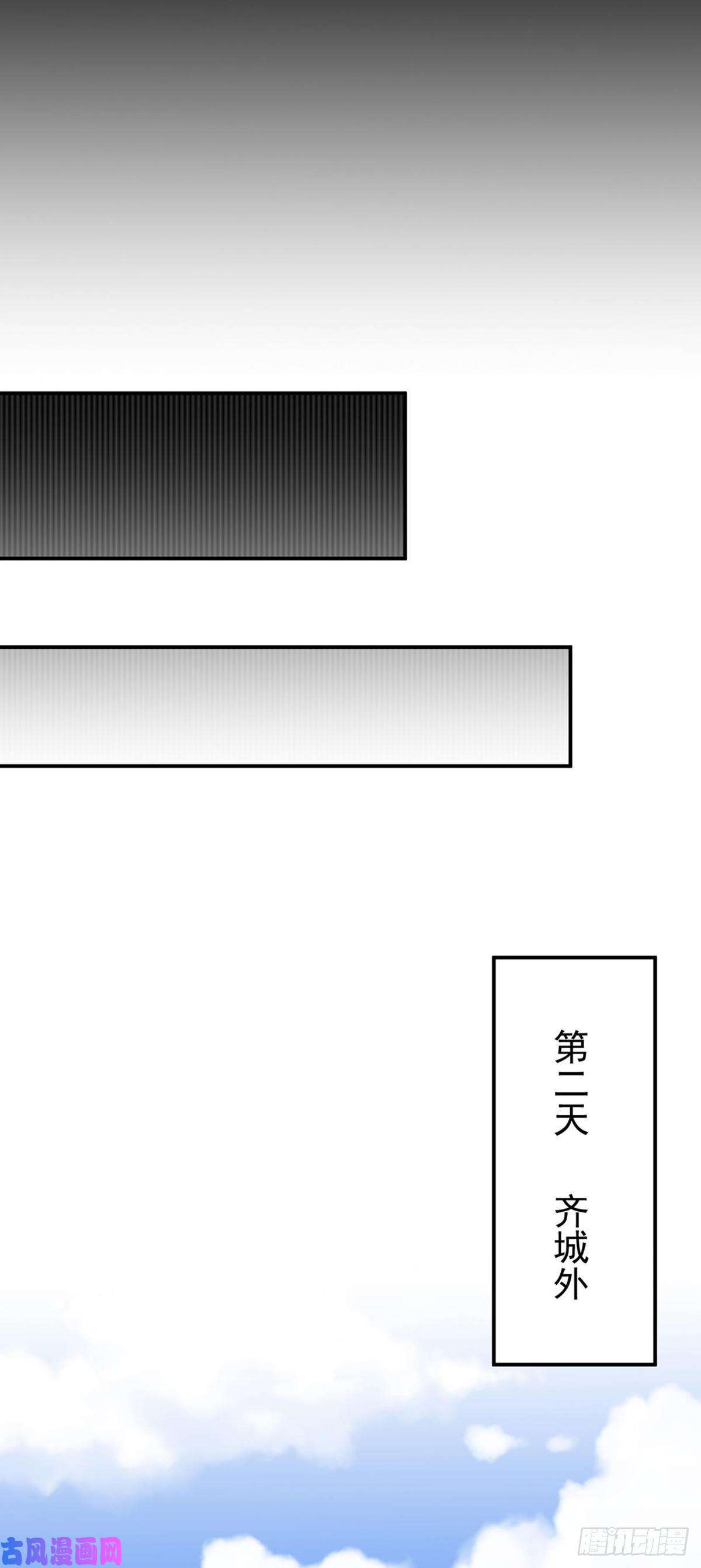 武道独尊第246话 恶趣味？