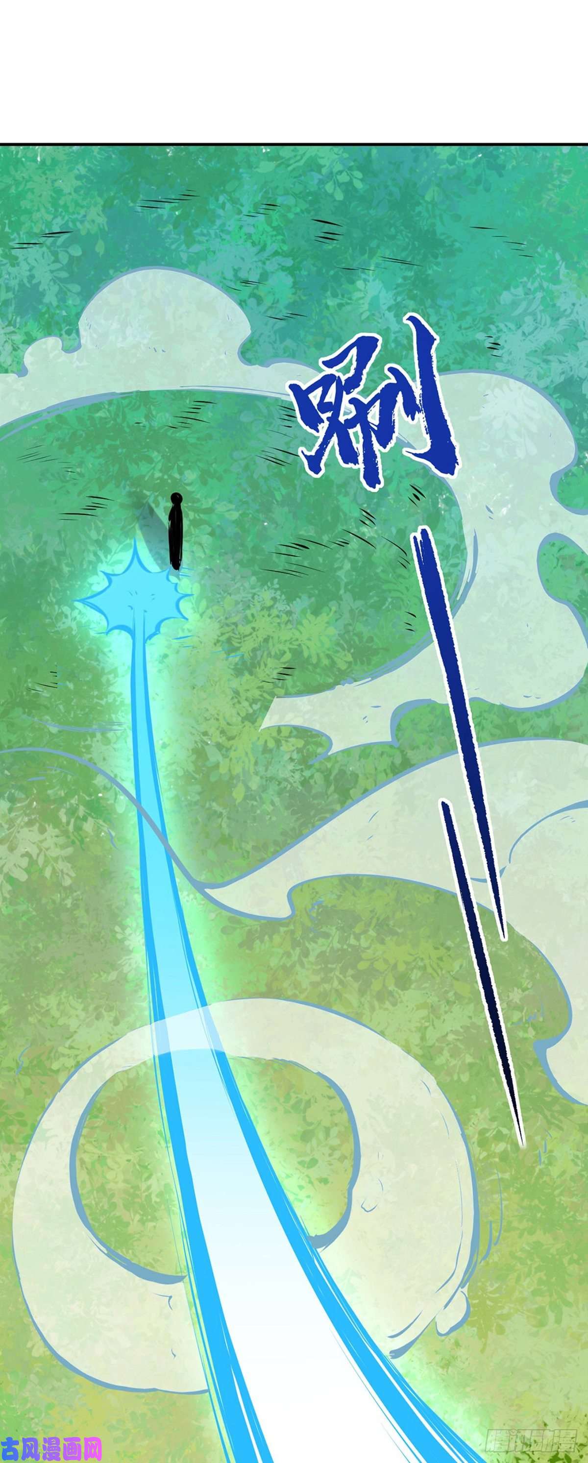 武道独尊第246话 恶趣味？