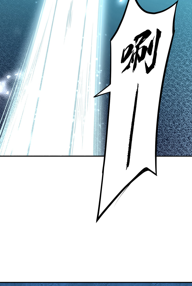 武道独尊第248话