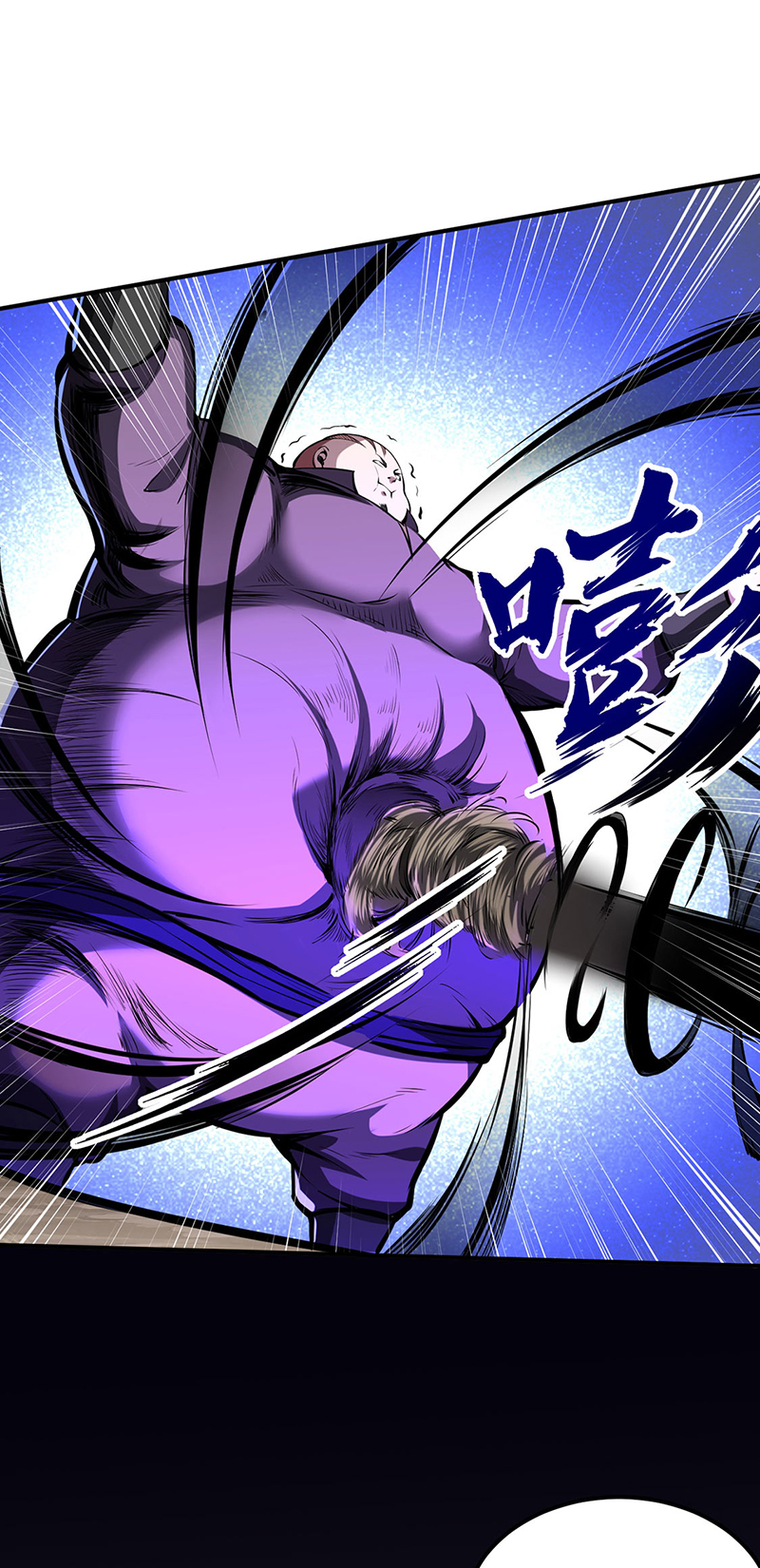 武道独尊第251话