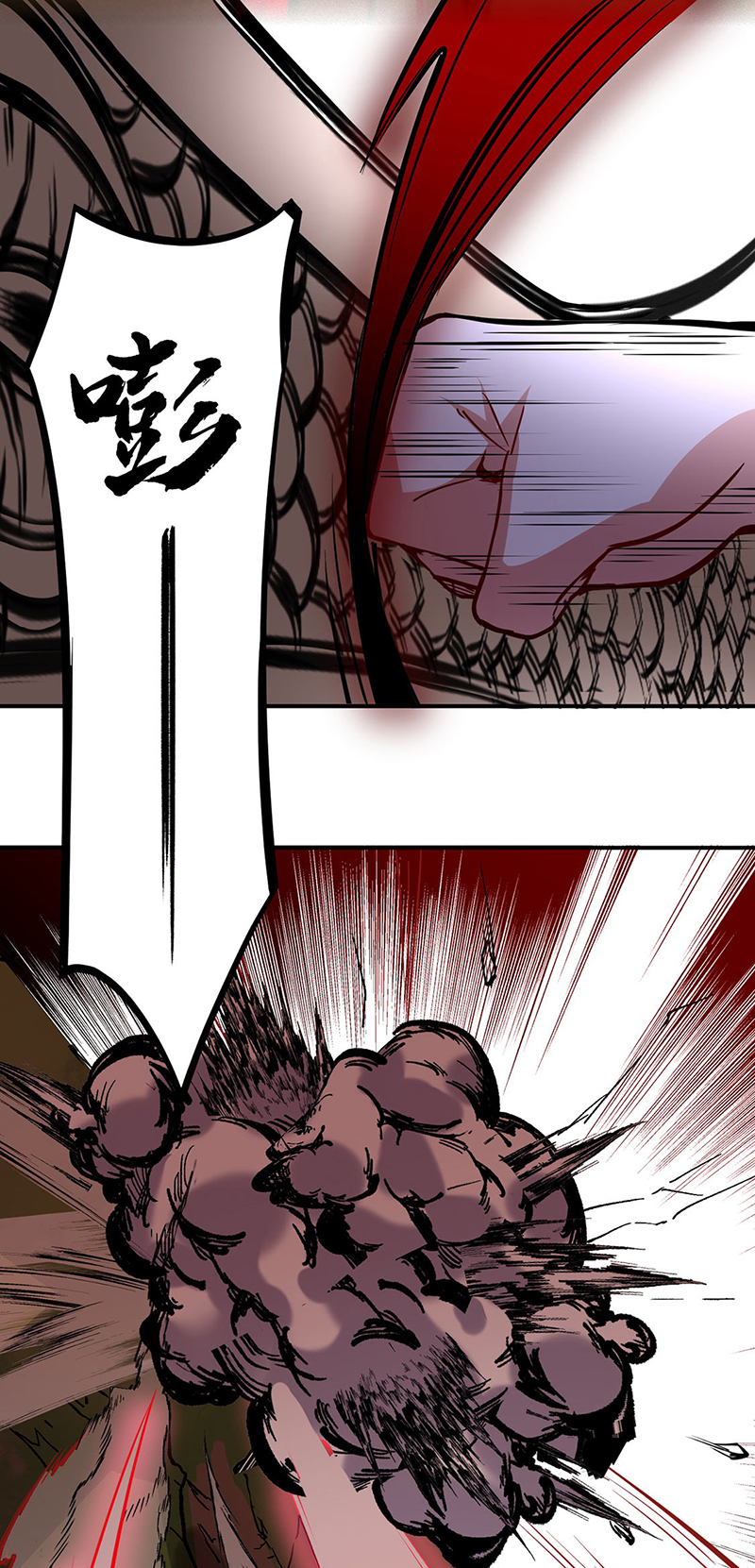 武道独尊第255话