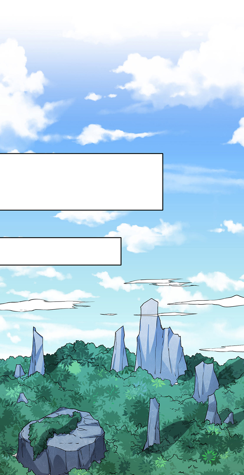 武道独尊第255话