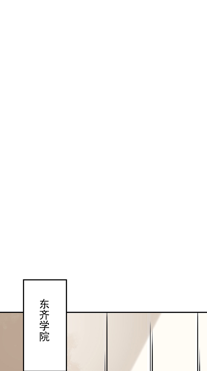 武道独尊第258话