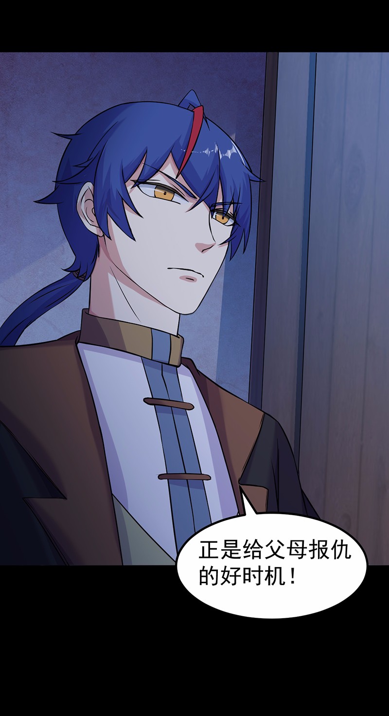 武道独尊22