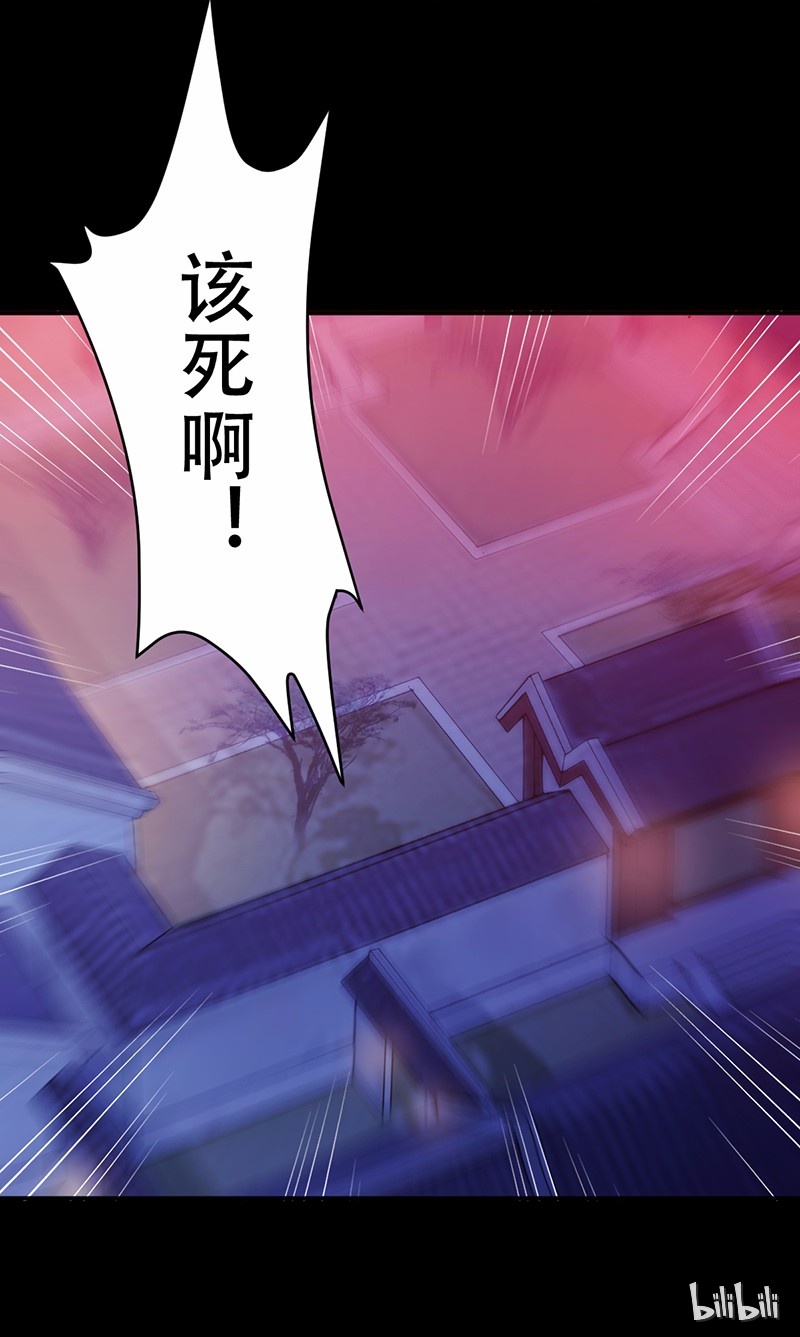 武道独尊24