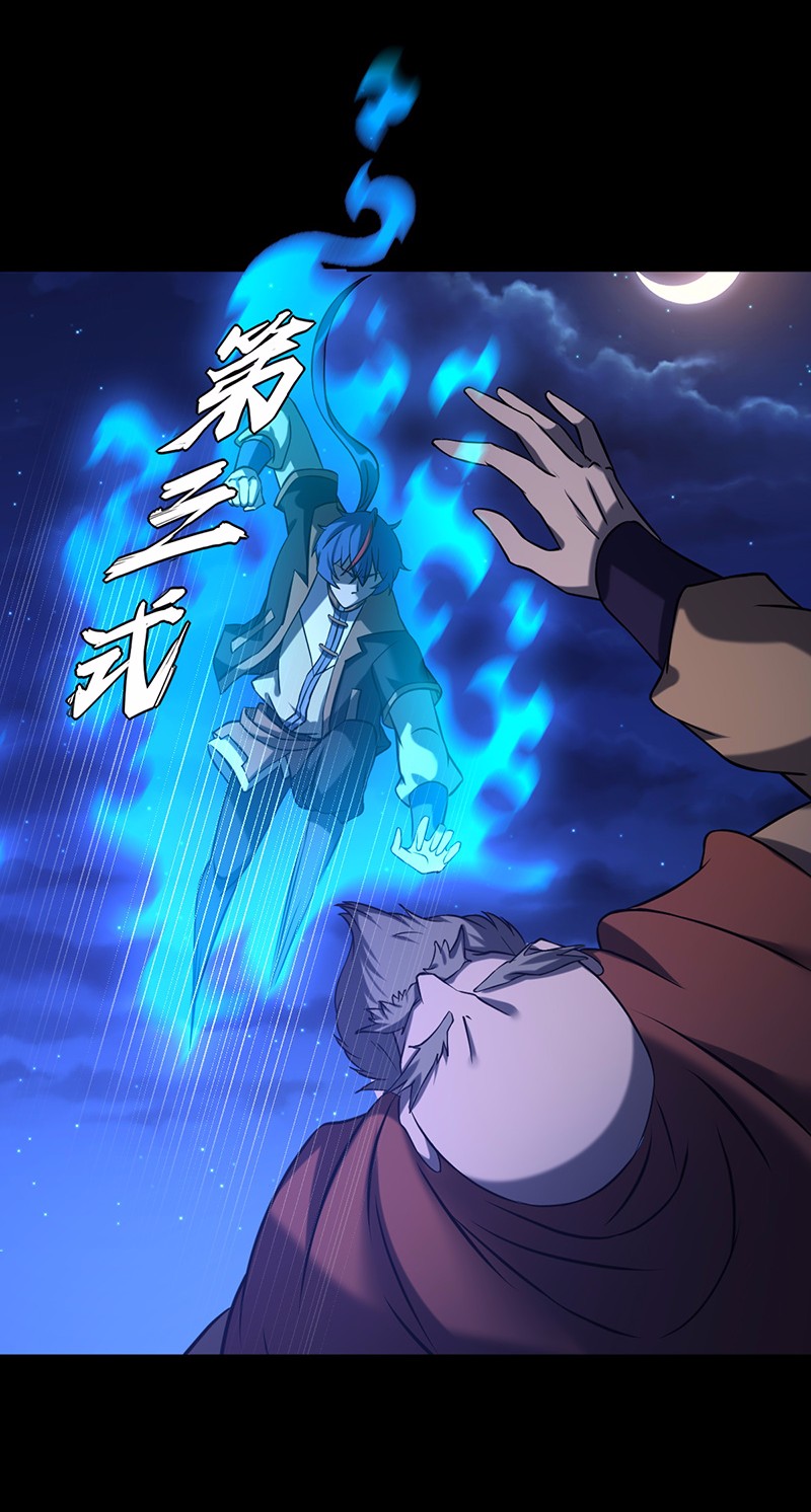 武道独尊25