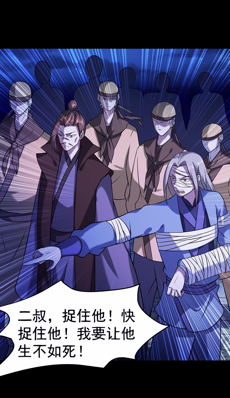 武道独尊25