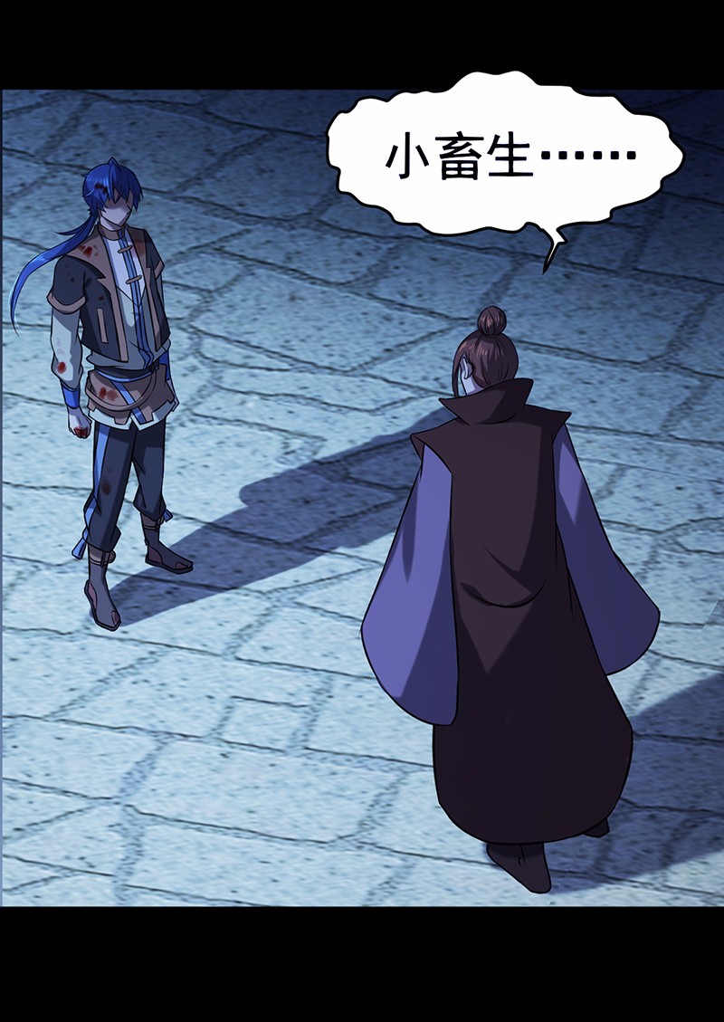 武道独尊25