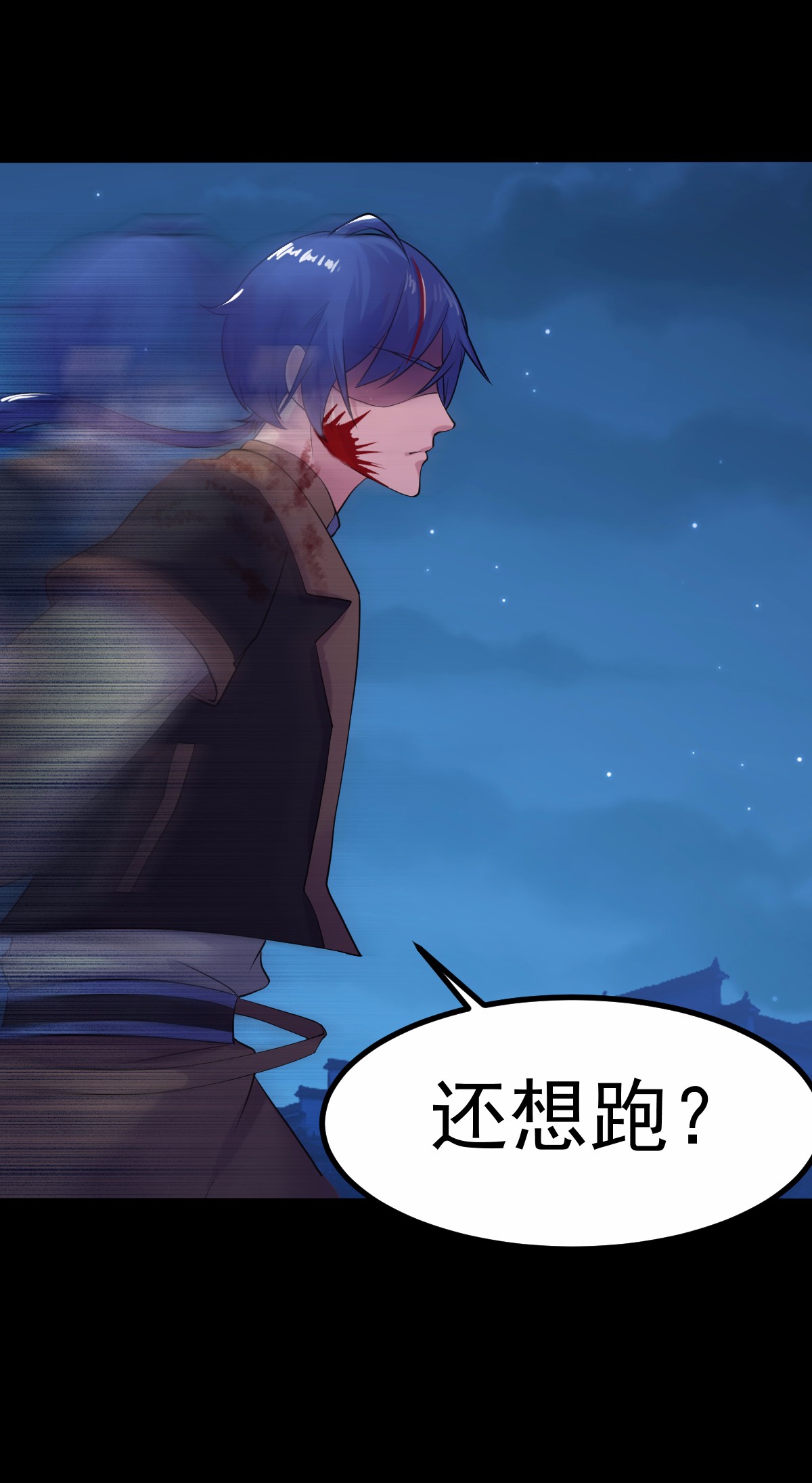 武道独尊26