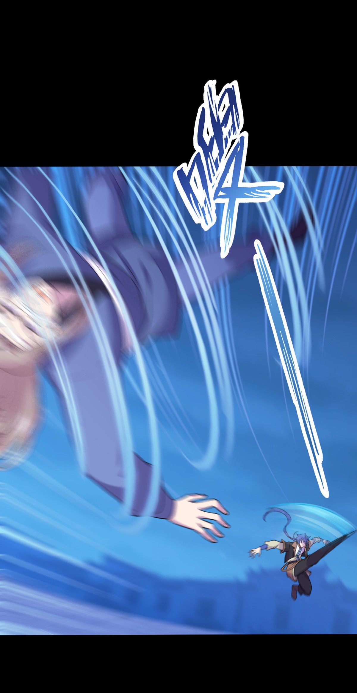 武道独尊26