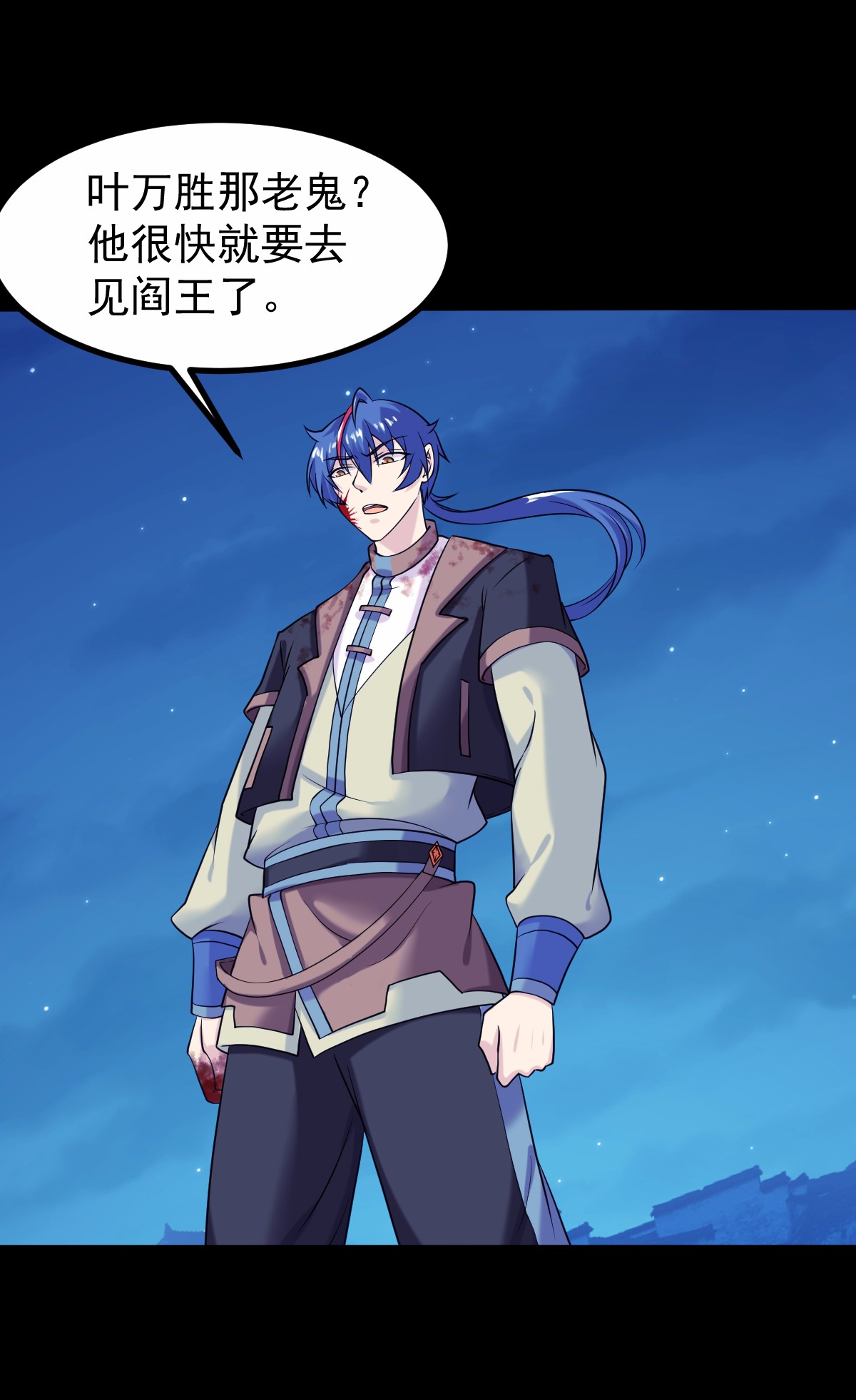 武道独尊26