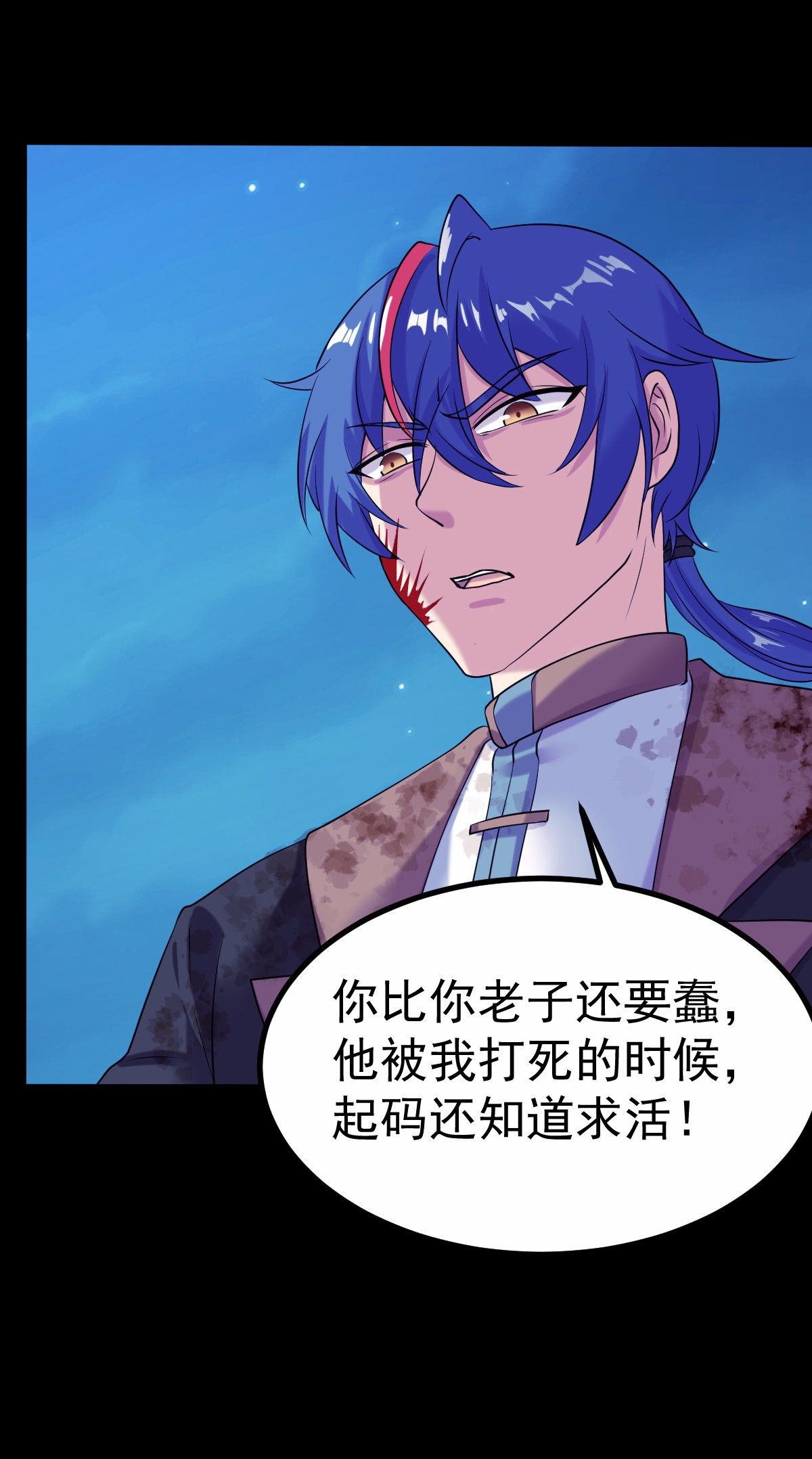 武道独尊26