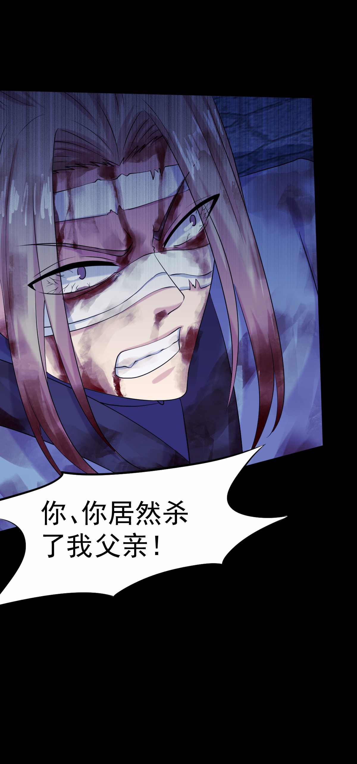 武道独尊26