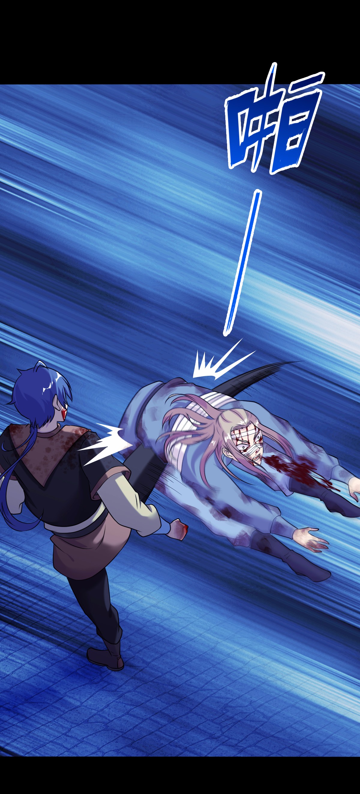 武道独尊26