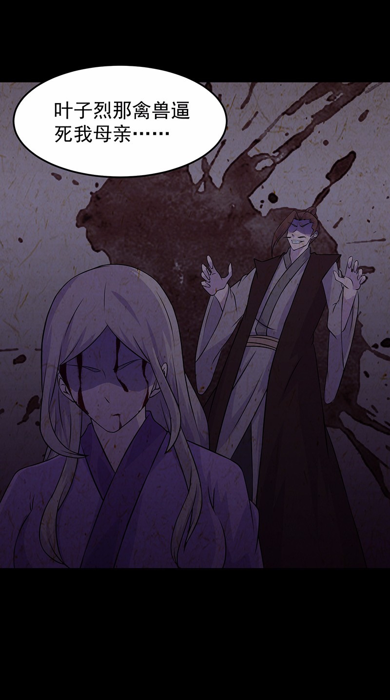 武道独尊27
